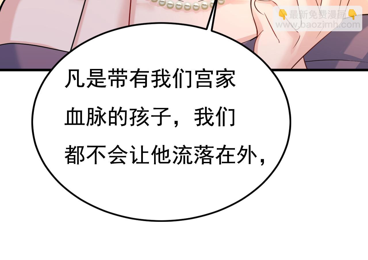 第507话 我已不是从前的我了22
