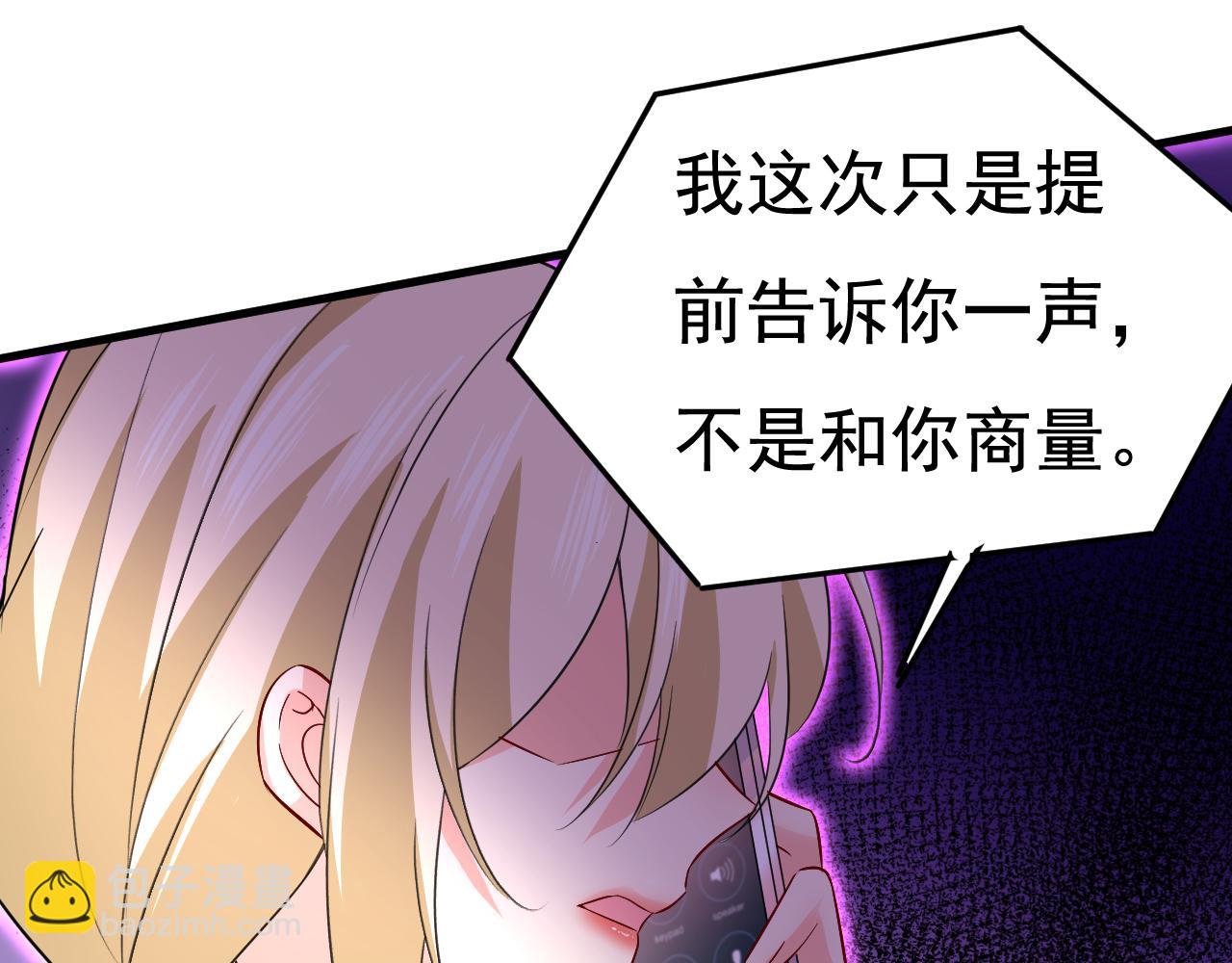 第507话 我已不是从前的我了23