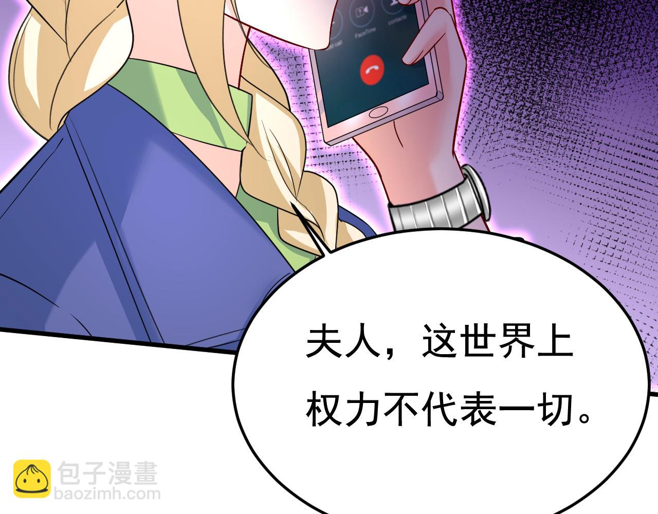 第507话 我已不是从前的我了24