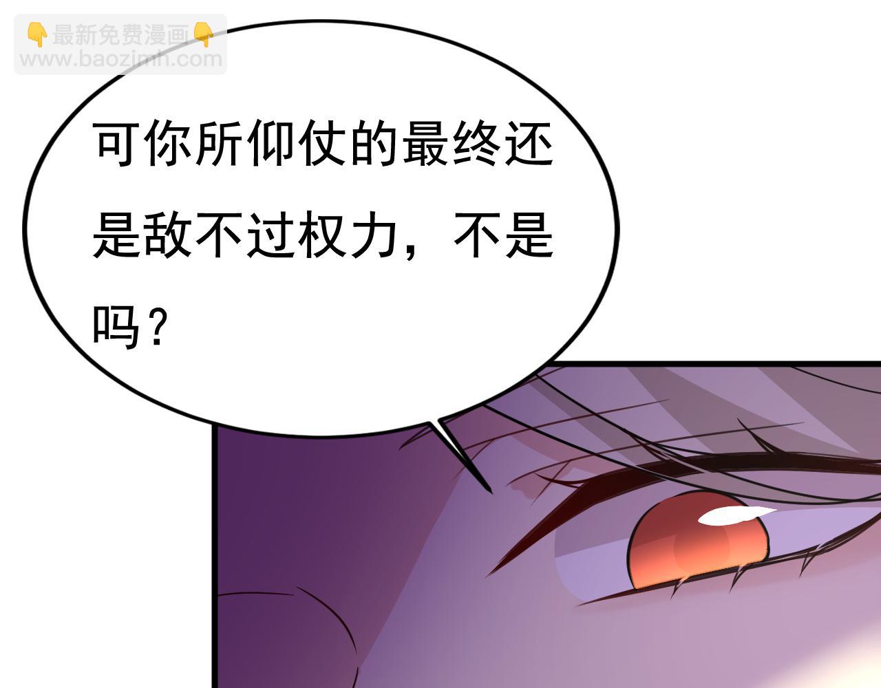 第507话 我已不是从前的我了26