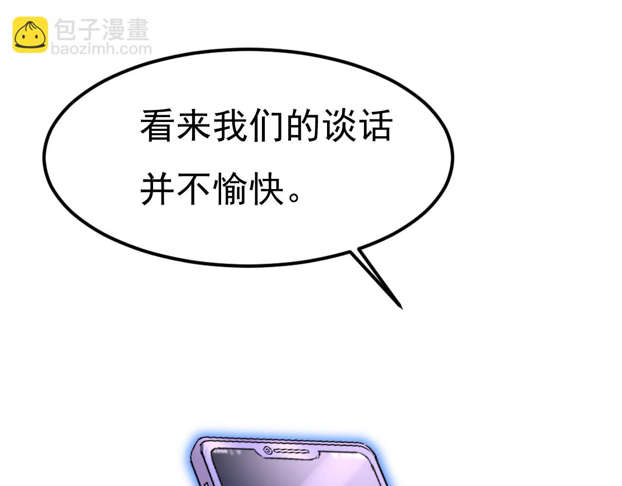 第507话 我已不是从前的我了29