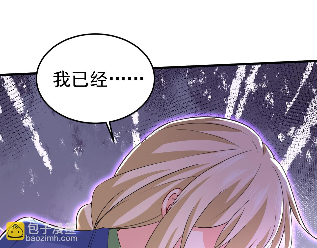 第507话 我已不是从前的我了32