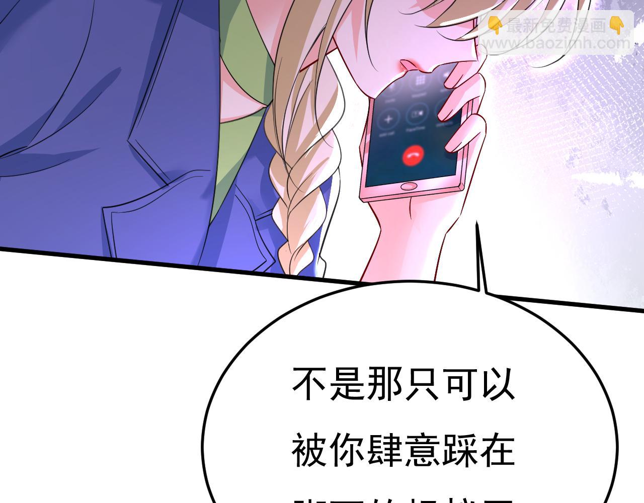第507话 我已不是从前的我了33