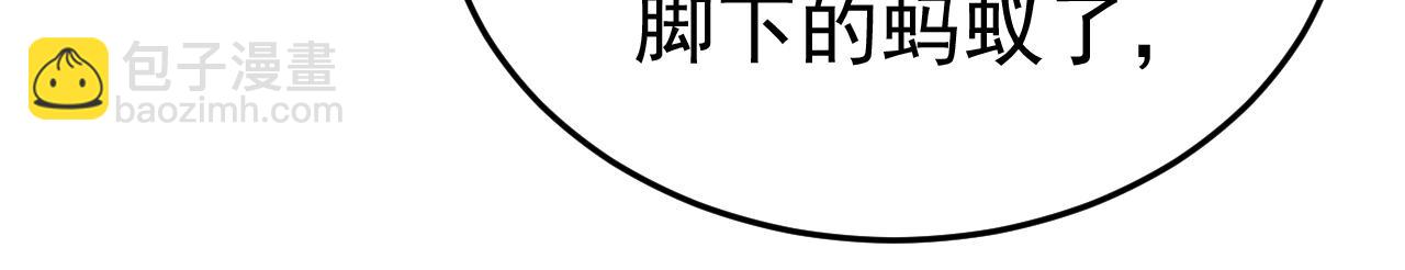 第507话 我已不是从前的我了34