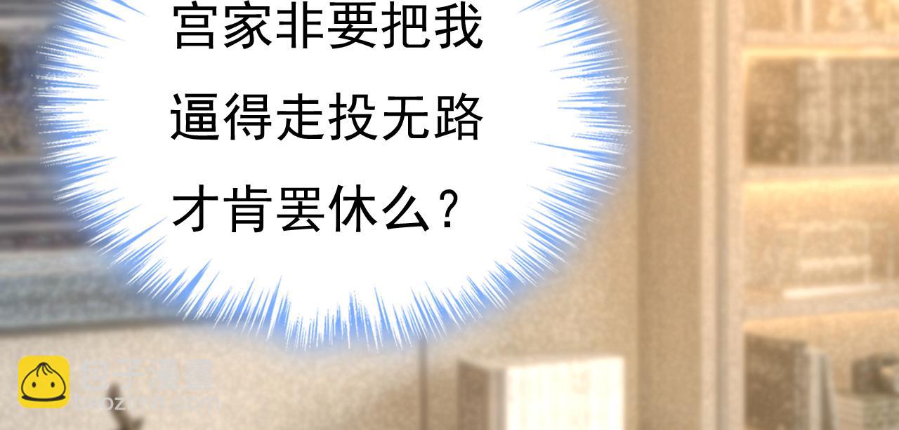 第507话 我已不是从前的我了40