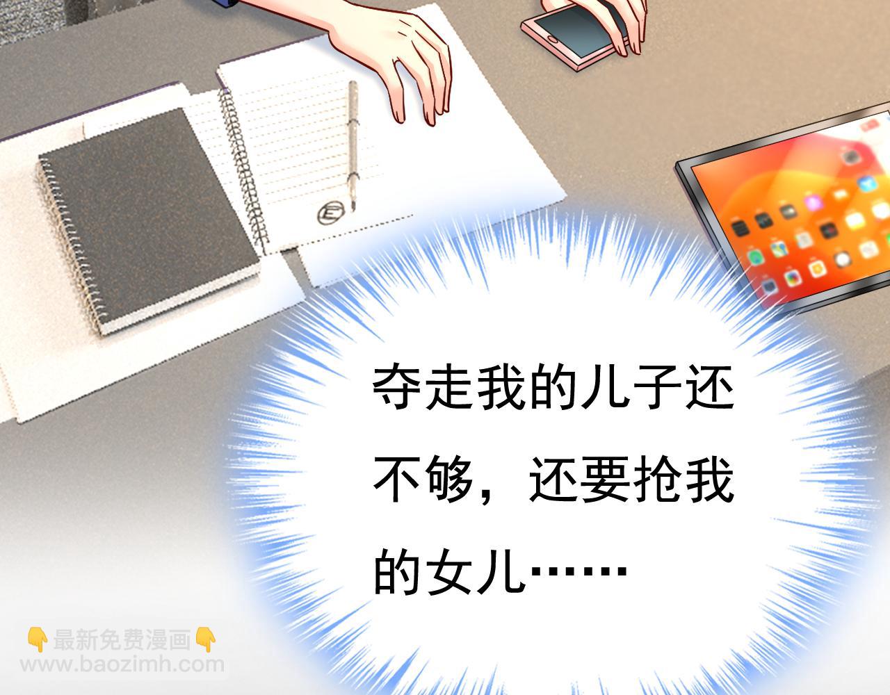 第507话 我已不是从前的我了42