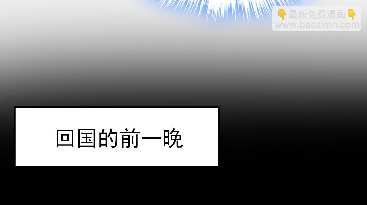 第507话 我已不是从前的我了43