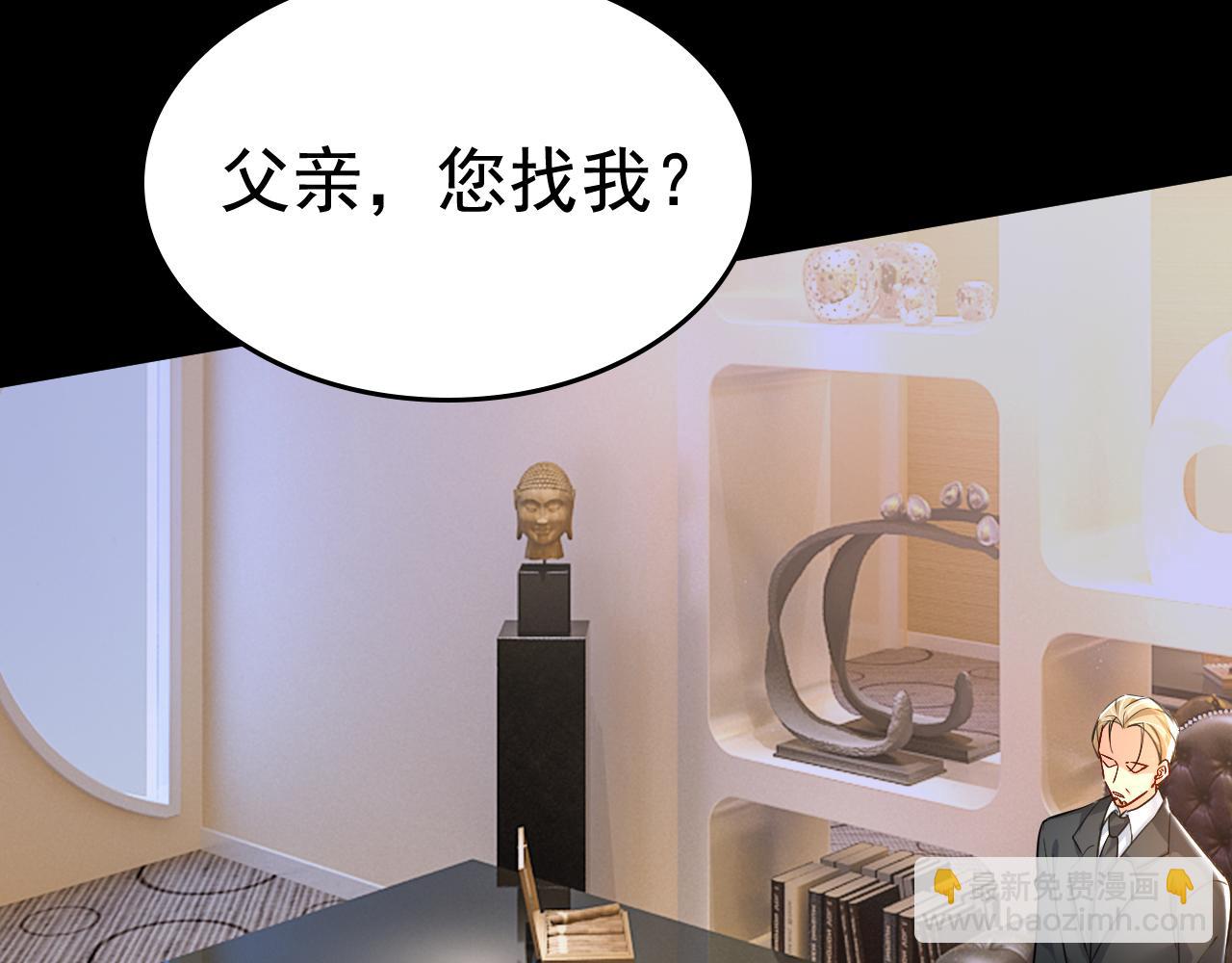 第507话 我已不是从前的我了45