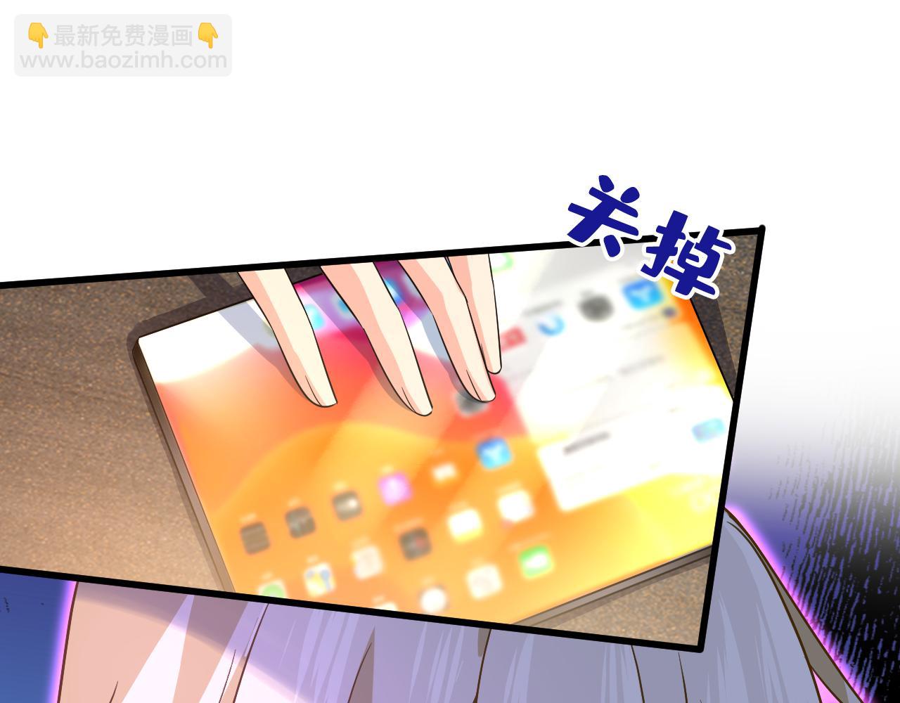 第507话 我已不是从前的我了5