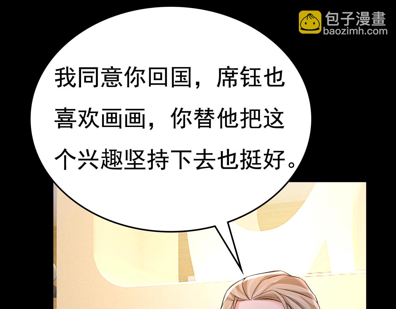 第507话 我已不是从前的我了54