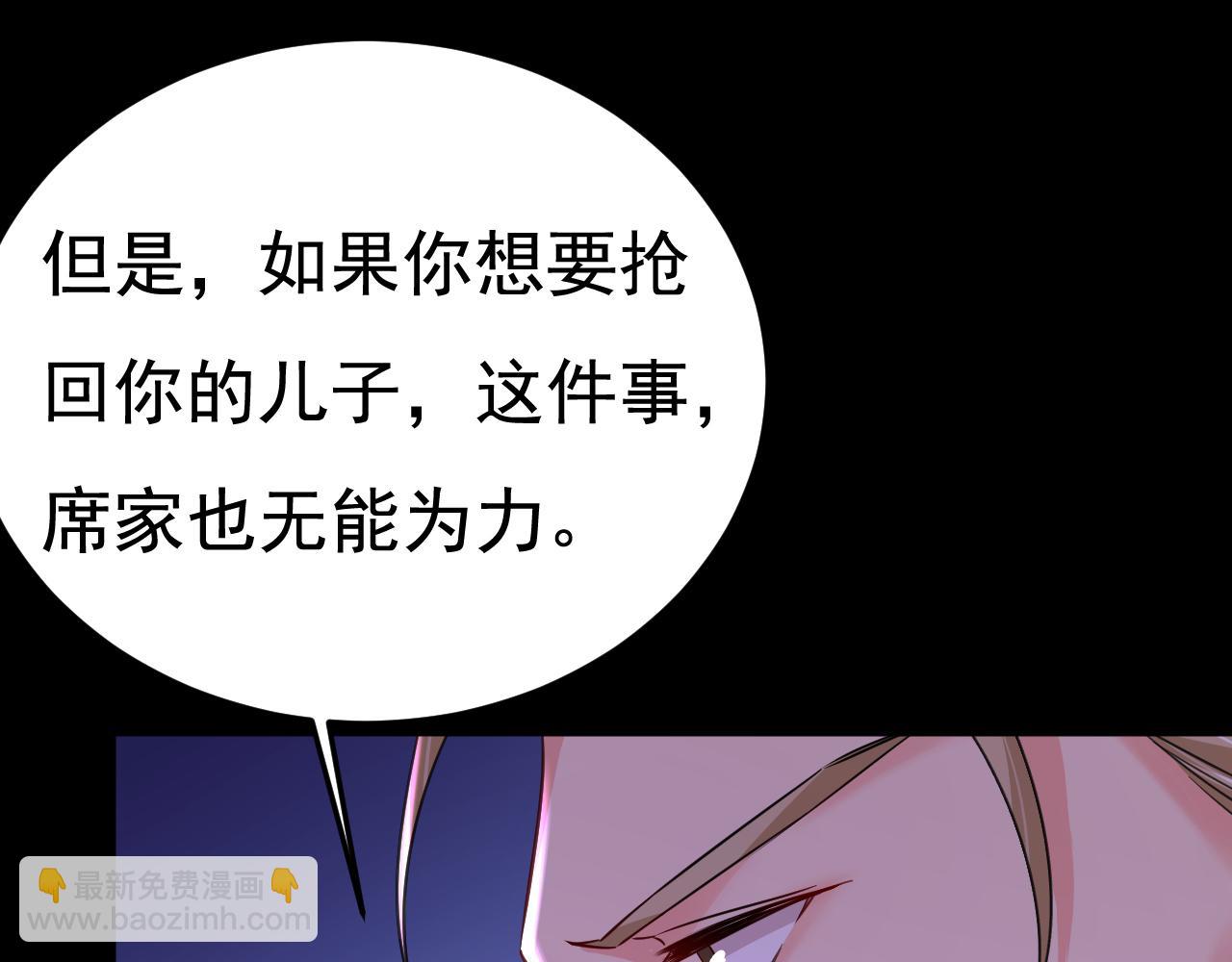 第507话 我已不是从前的我了60