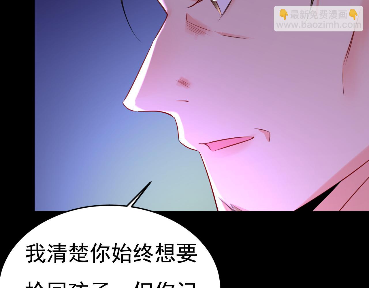 第507话 我已不是从前的我了61