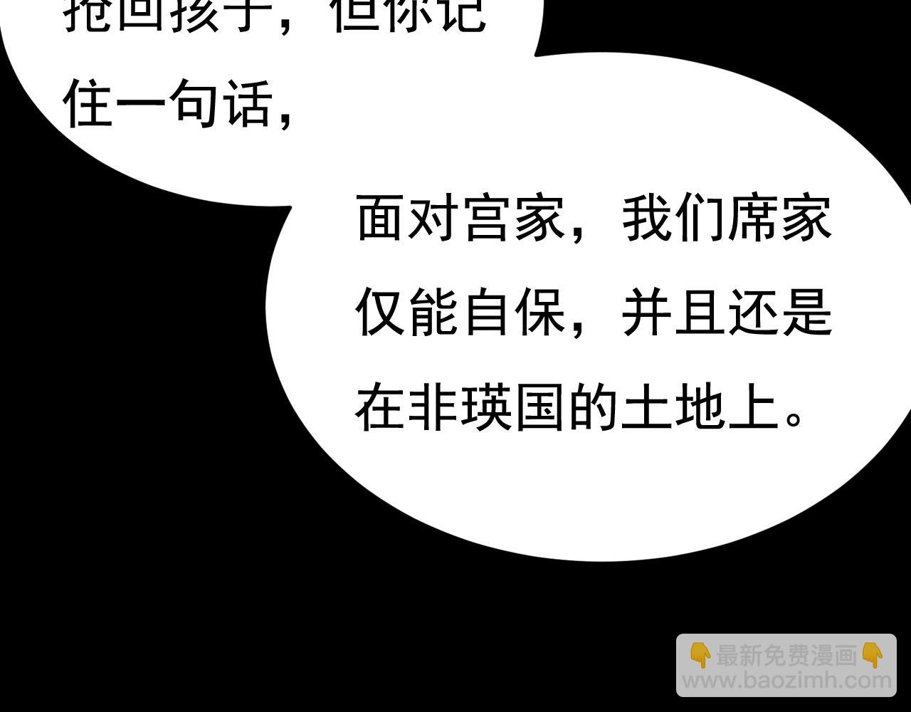 第507话 我已不是从前的我了62