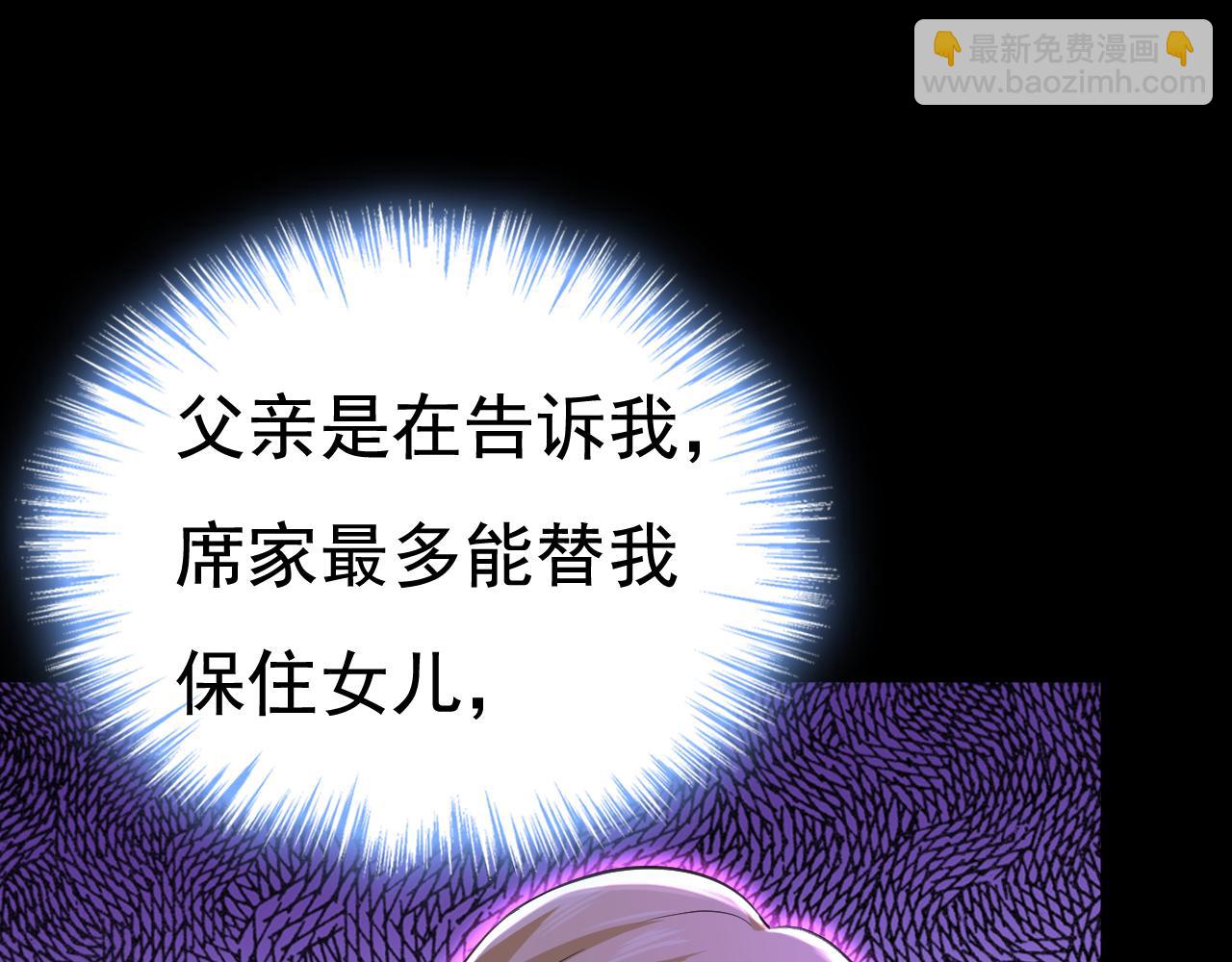 第507话 我已不是从前的我了65