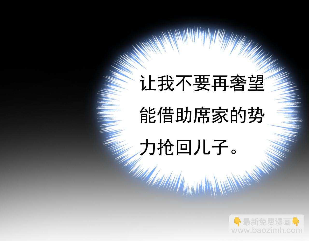 第507话 我已不是从前的我了68