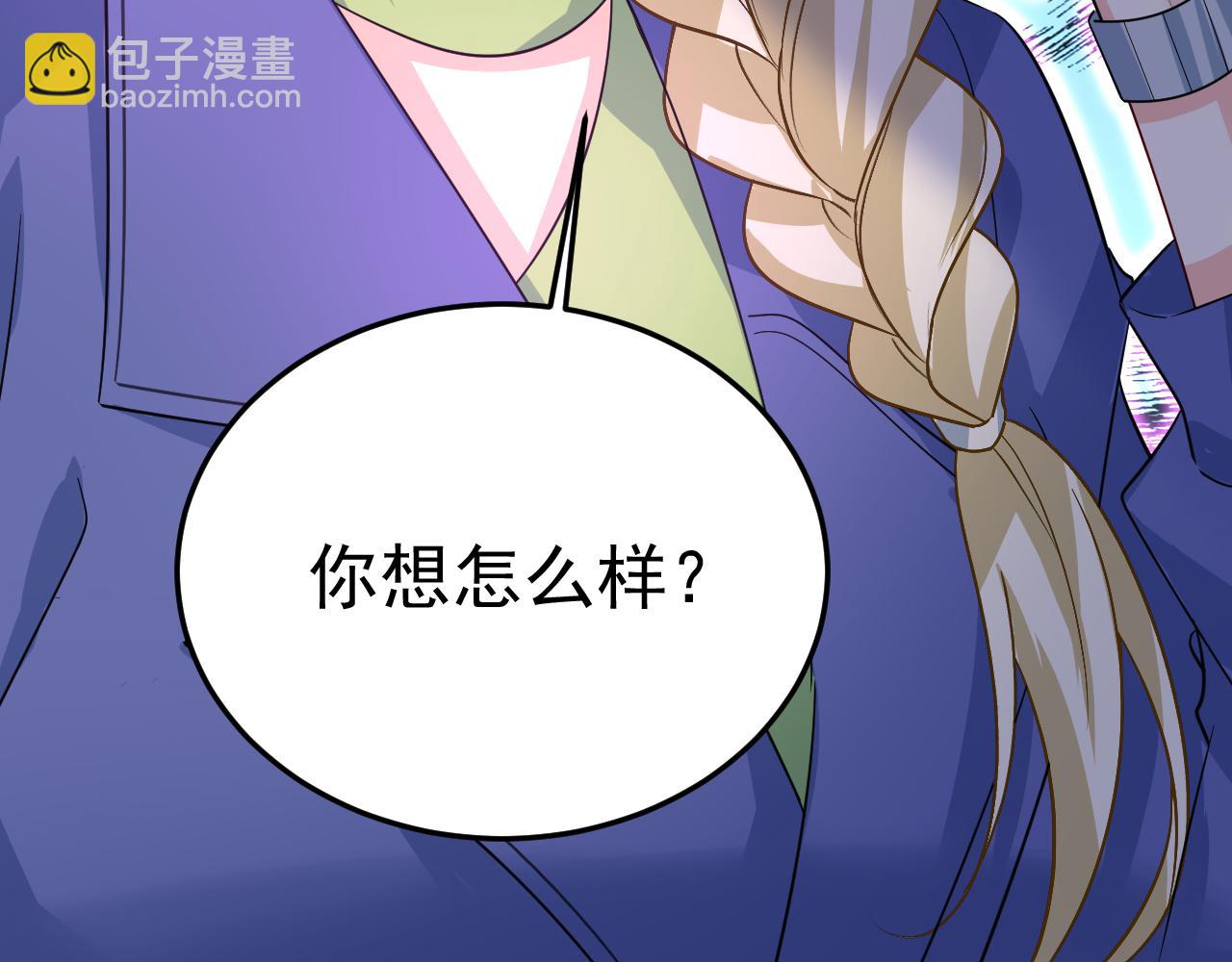 第507话 我已不是从前的我了7
