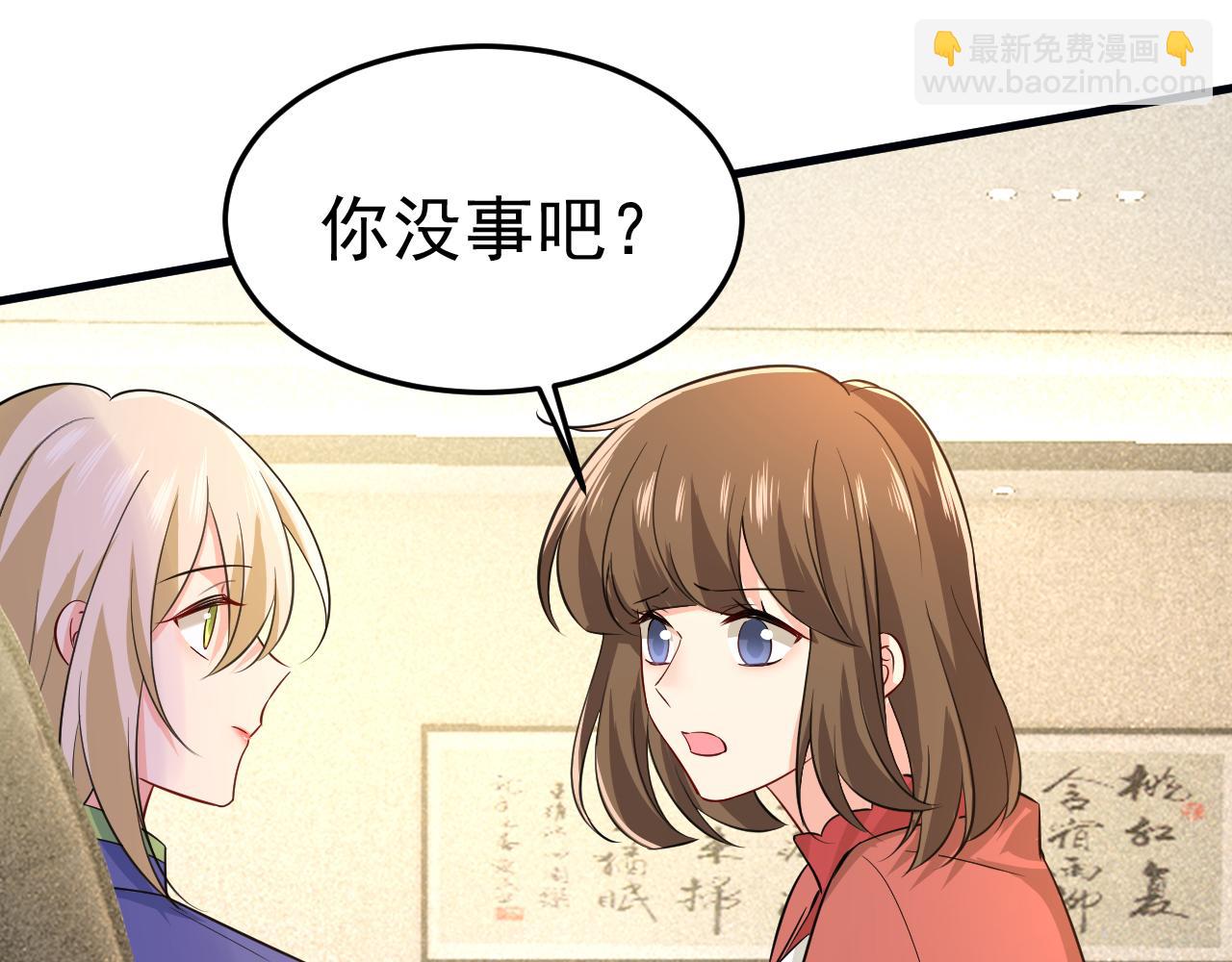 第507话 我已不是从前的我了73
