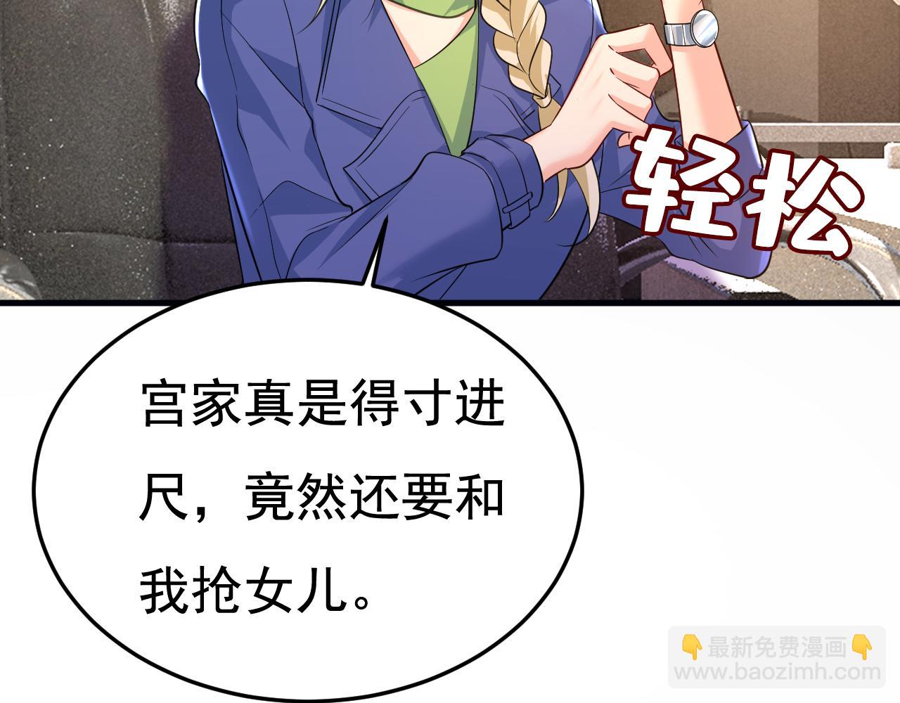 第507话 我已不是从前的我了76
