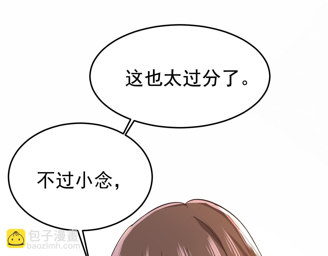 第507话 我已不是从前的我了78