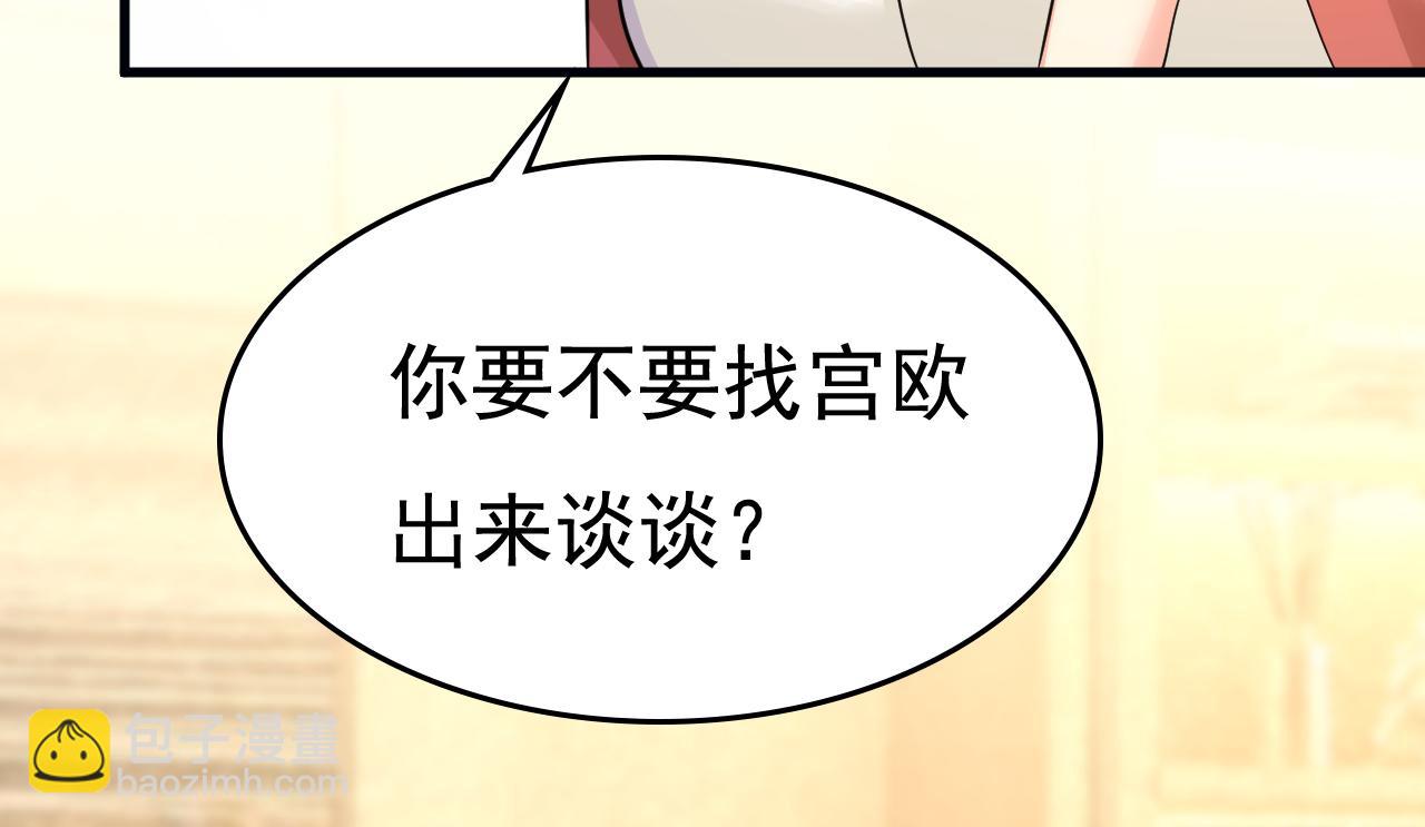 第507话 我已不是从前的我了80