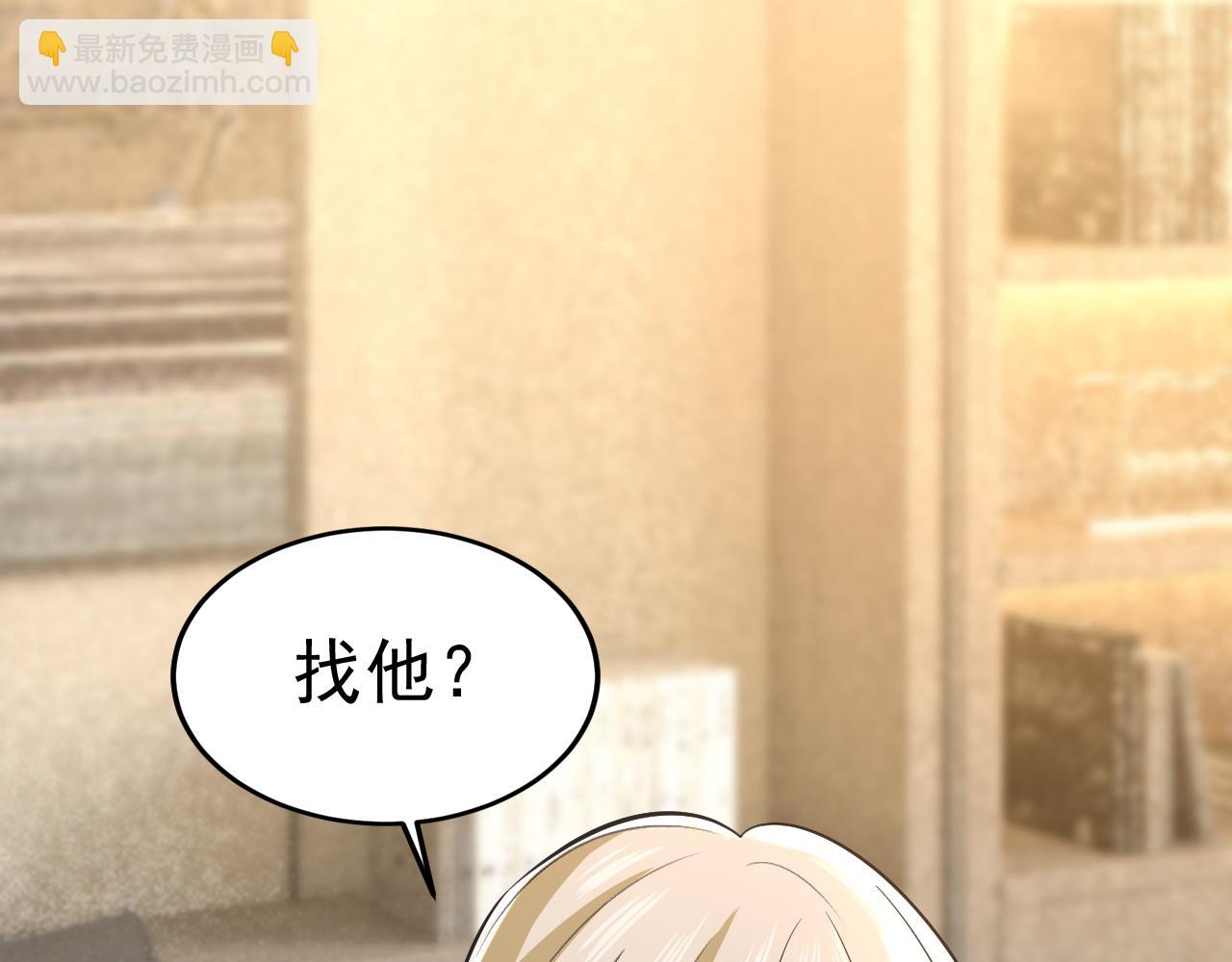 第507话 我已不是从前的我了81