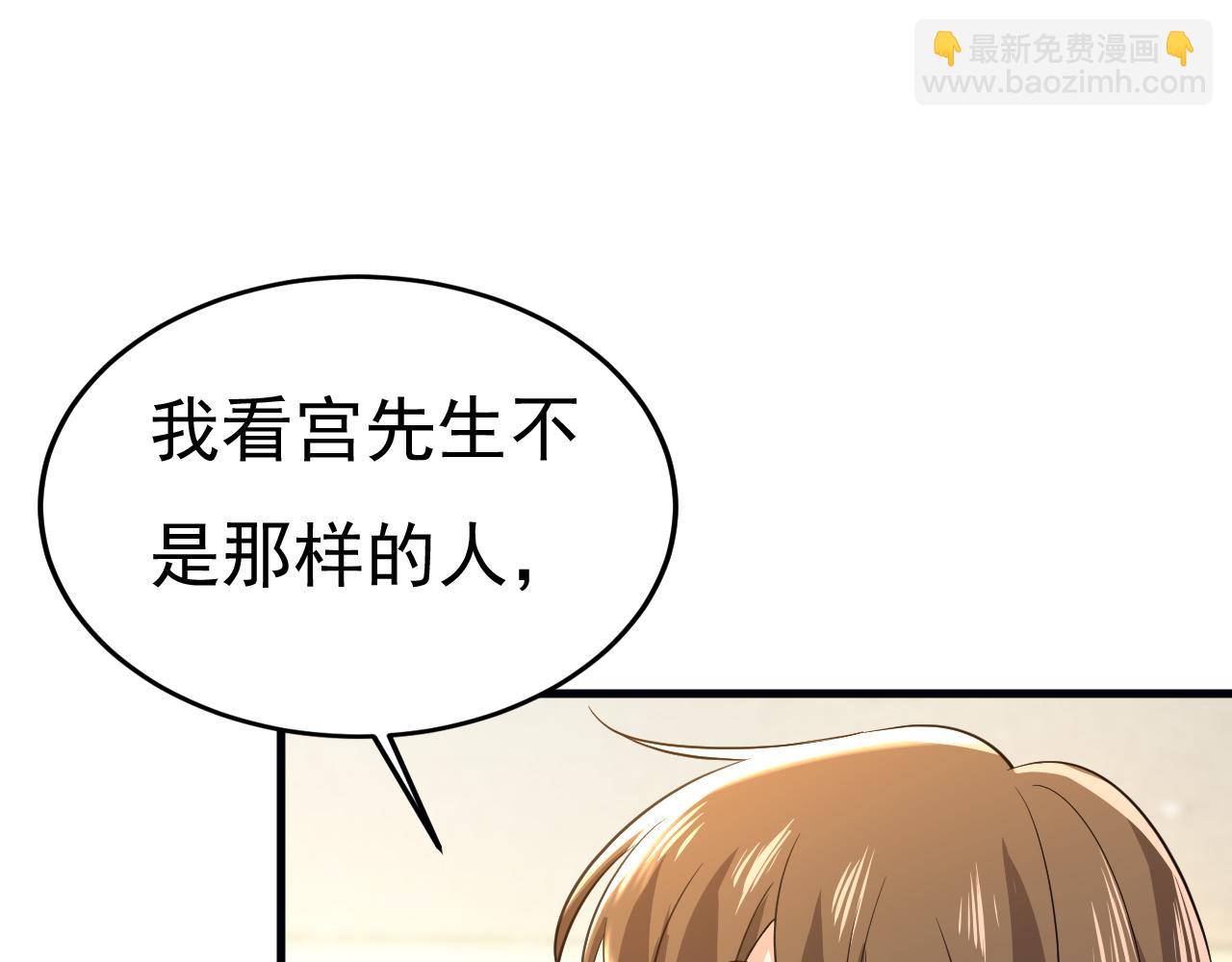 第507话 我已不是从前的我了85