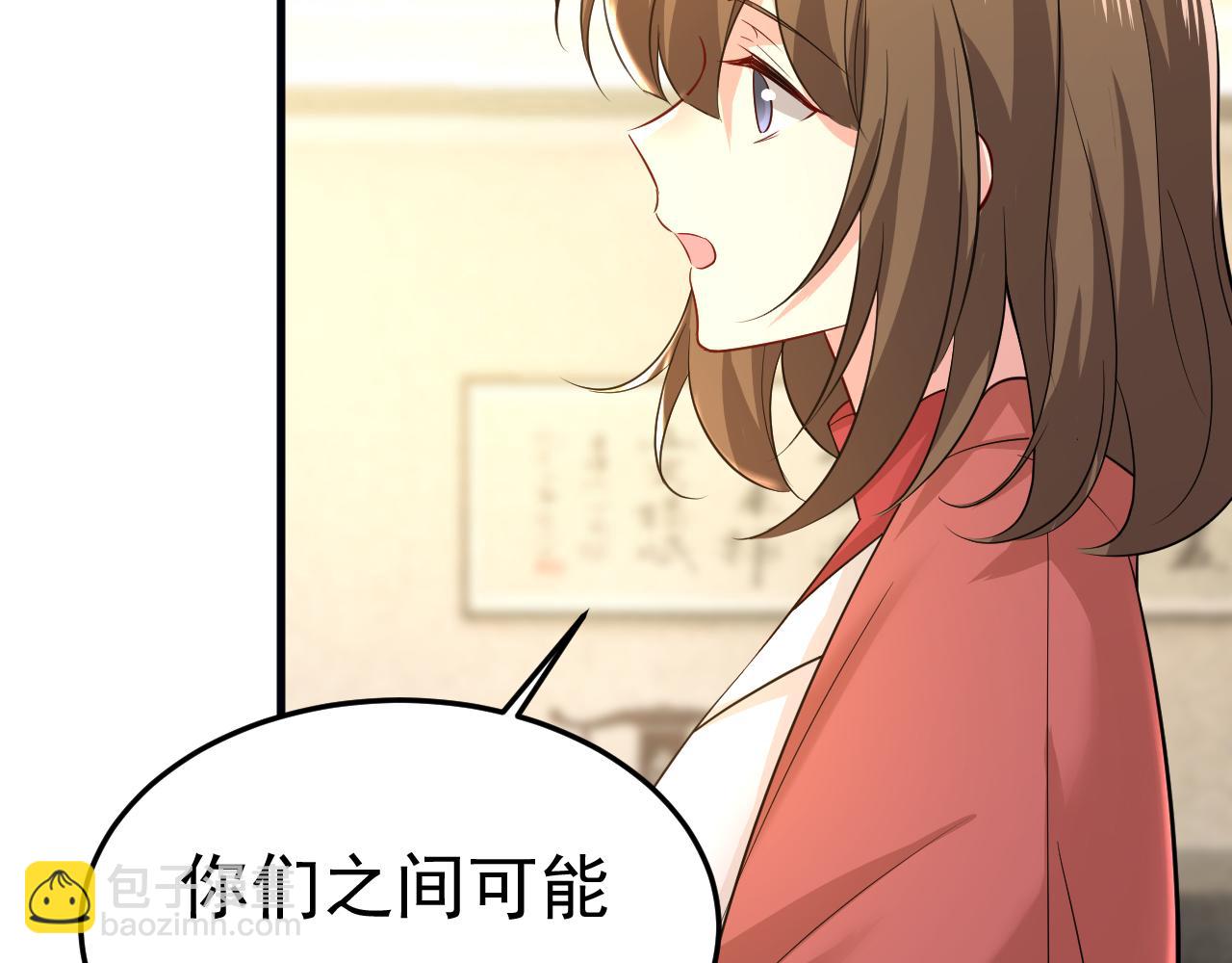 第507话 我已不是从前的我了86