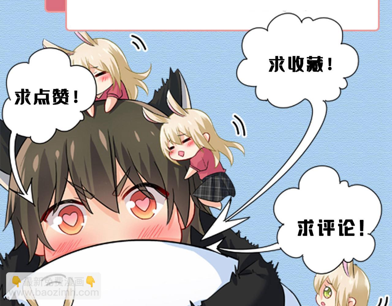 第508话 这本漫画我不画了112