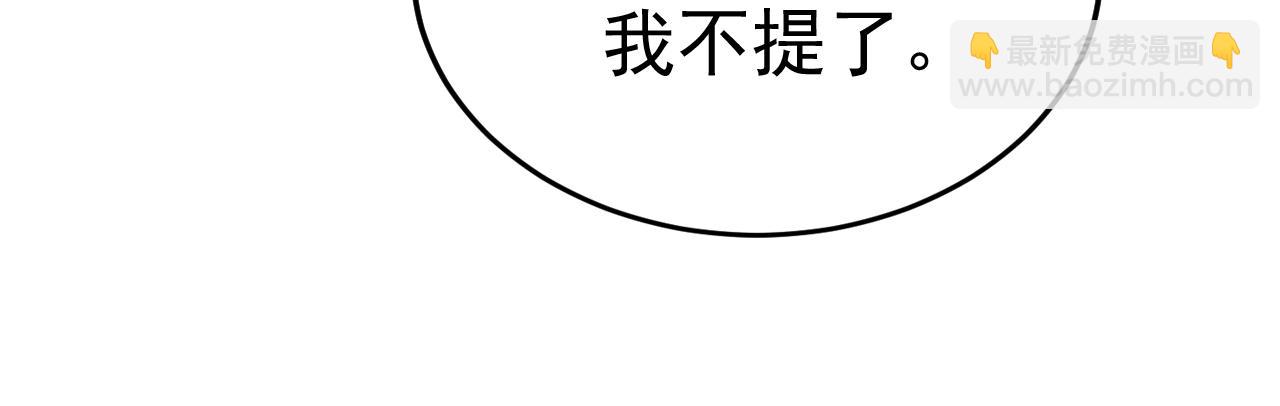 第508话 这本漫画我不画了24