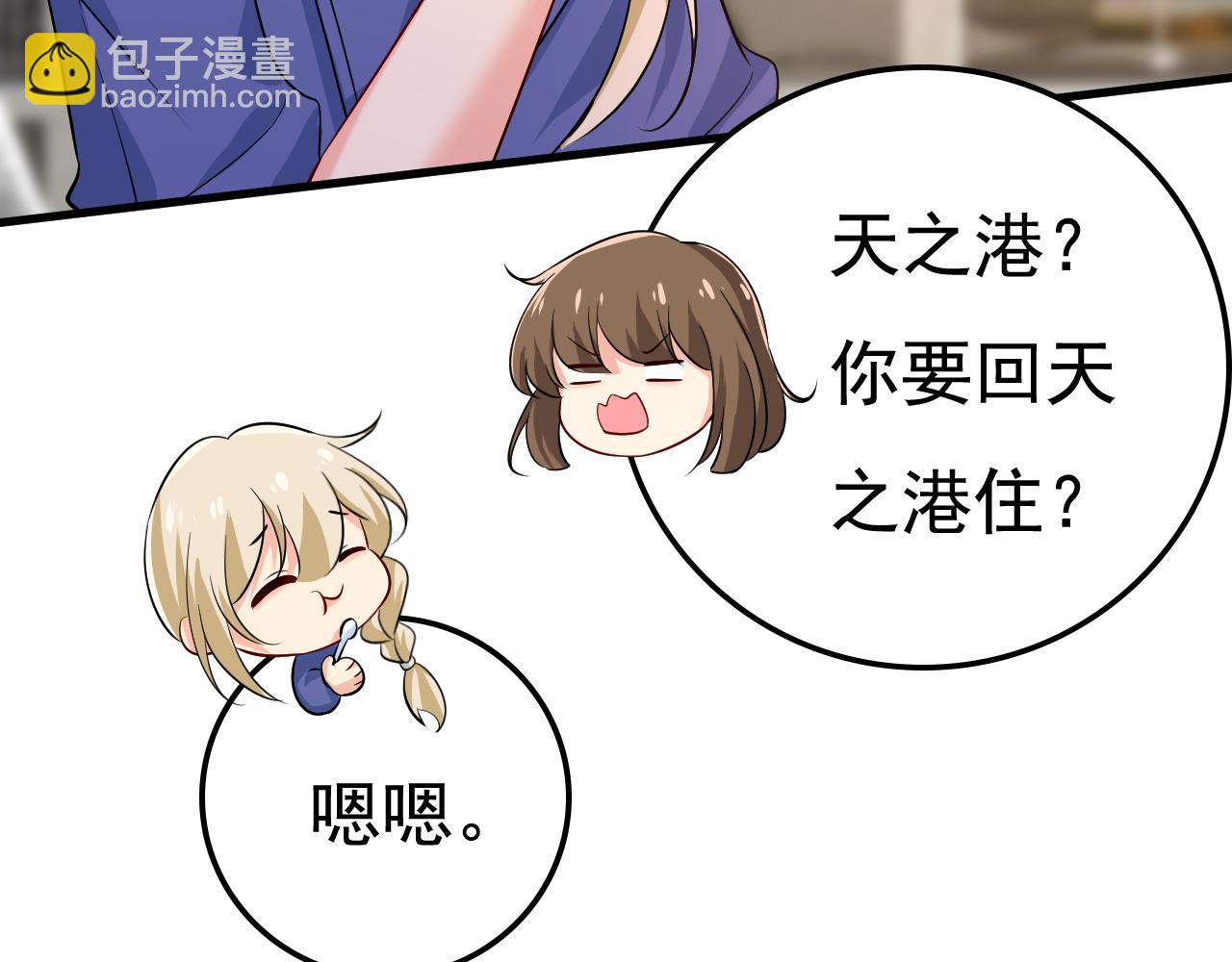 第508话 这本漫画我不画了32