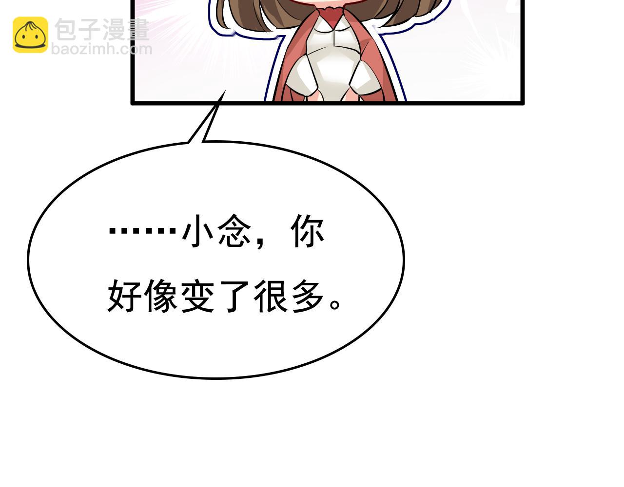 第508话 这本漫画我不画了50