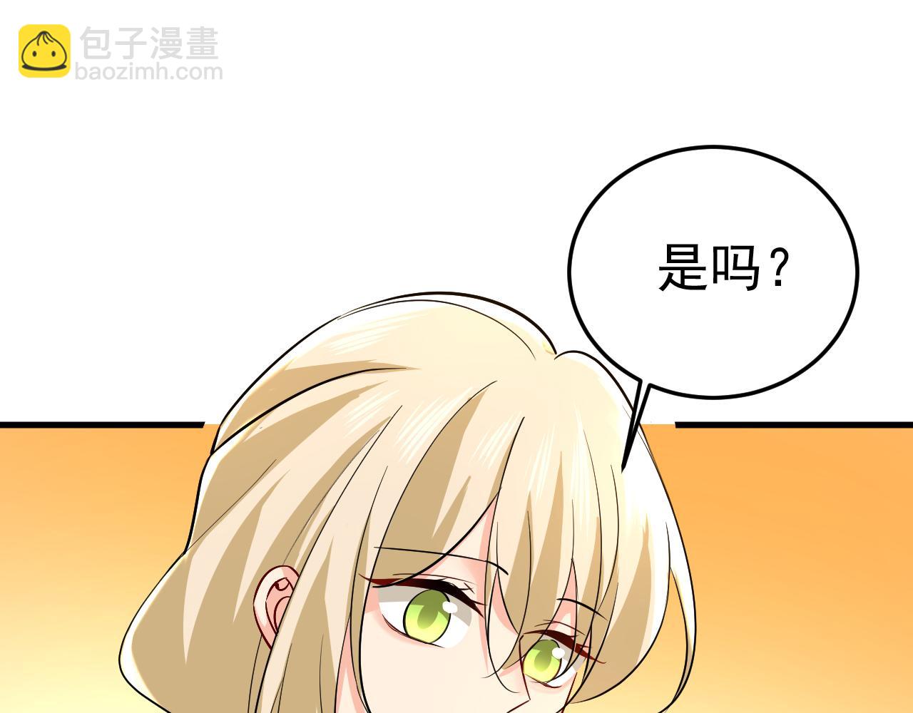 第508话 这本漫画我不画了52