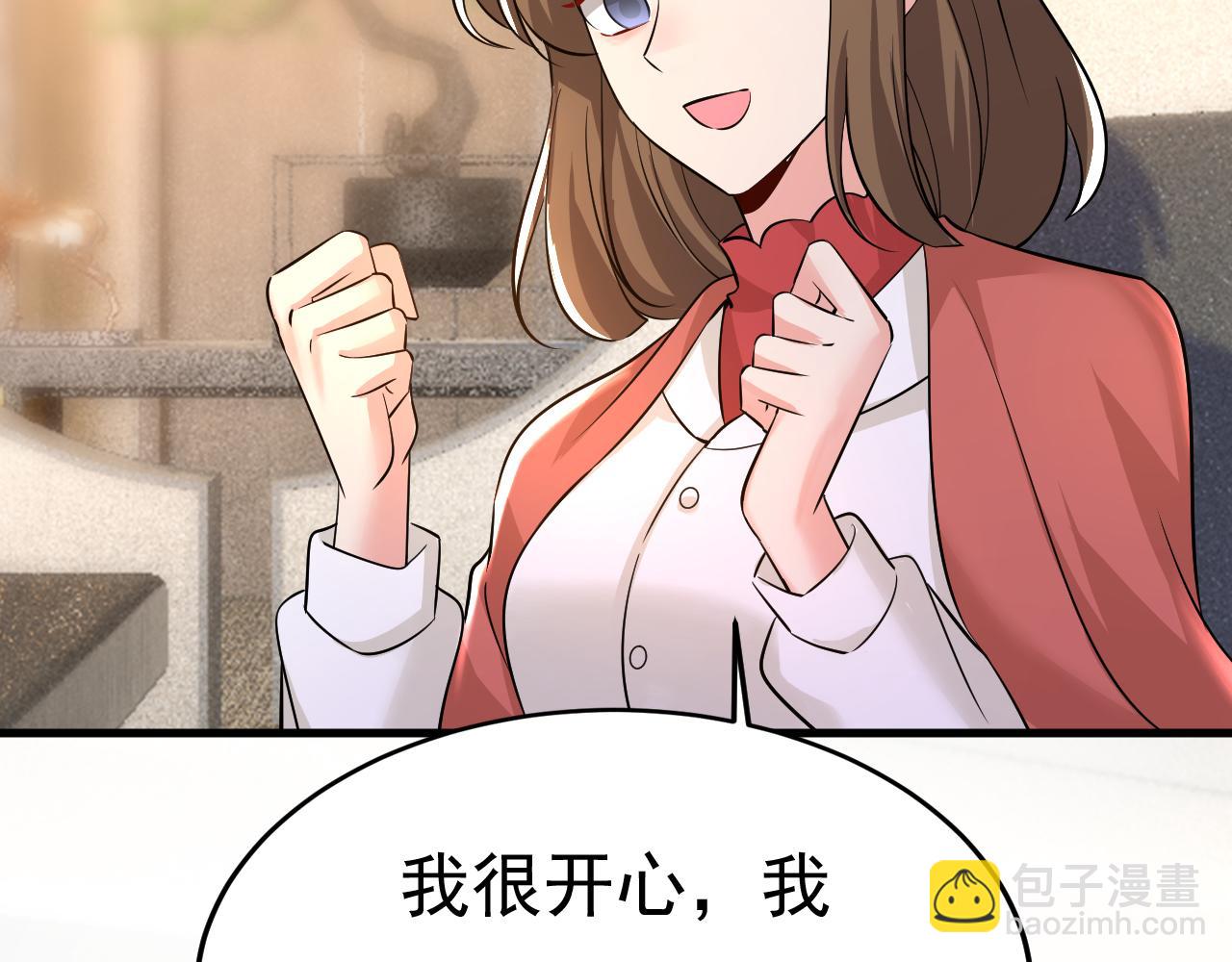 第508话 这本漫画我不画了55