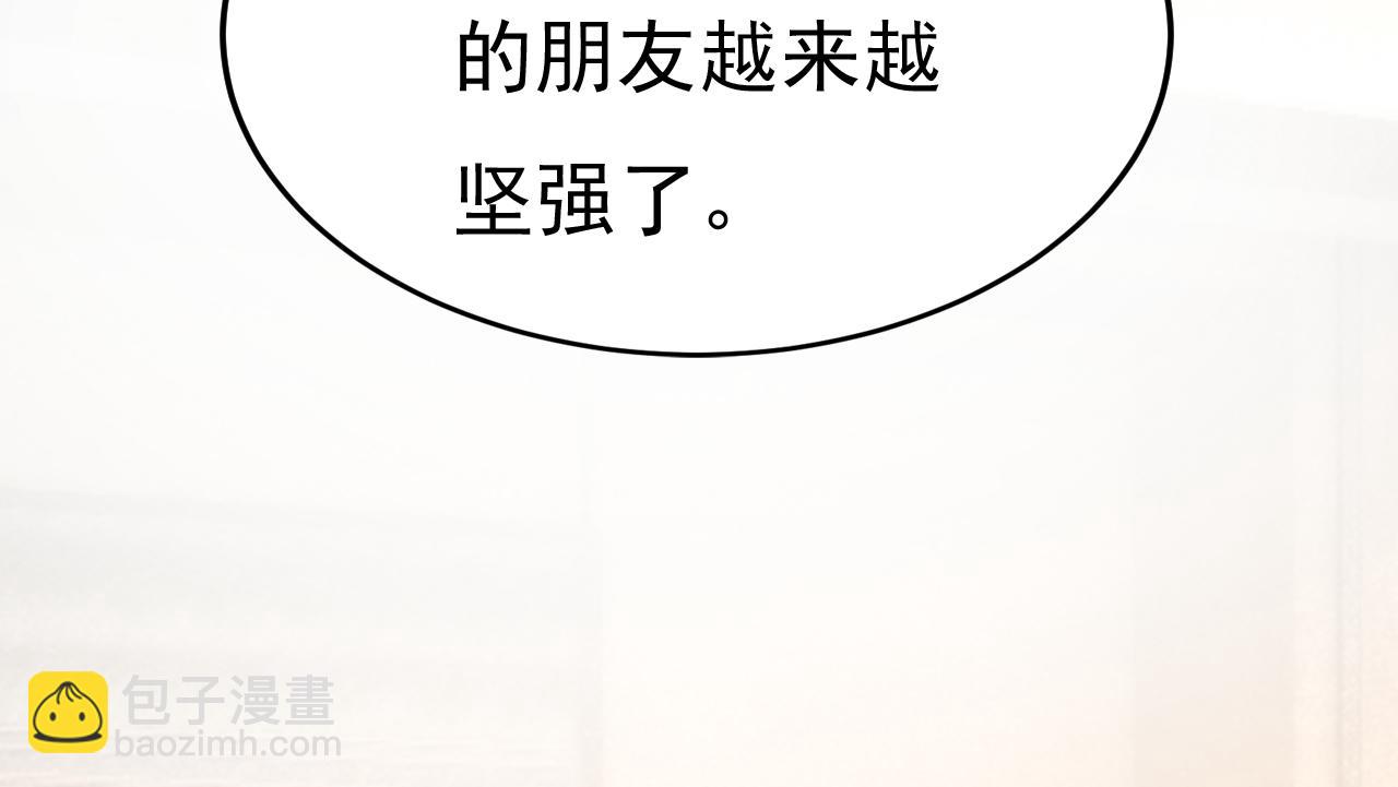 第508话 这本漫画我不画了56
