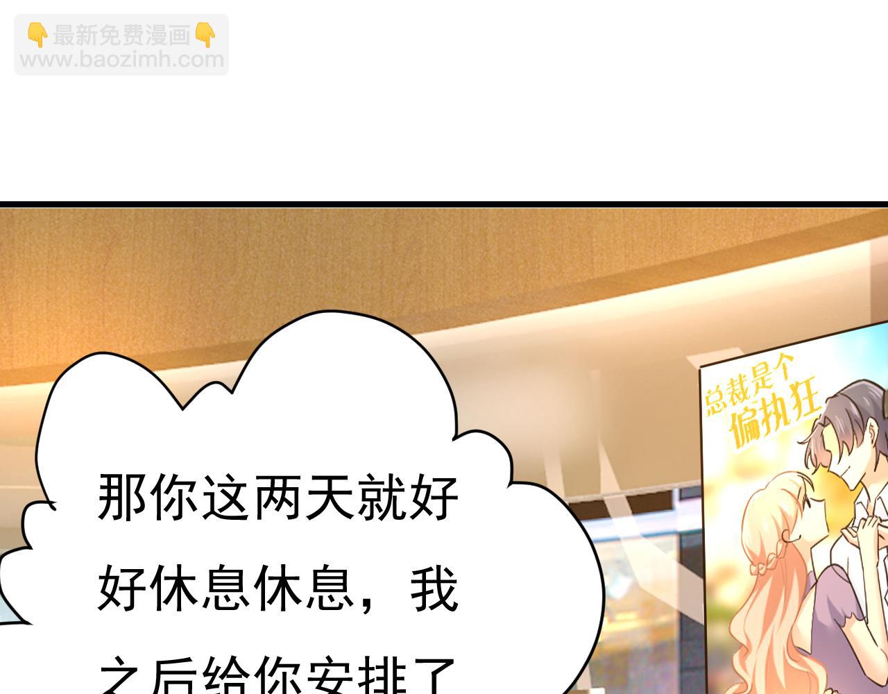第508话 这本漫画我不画了60