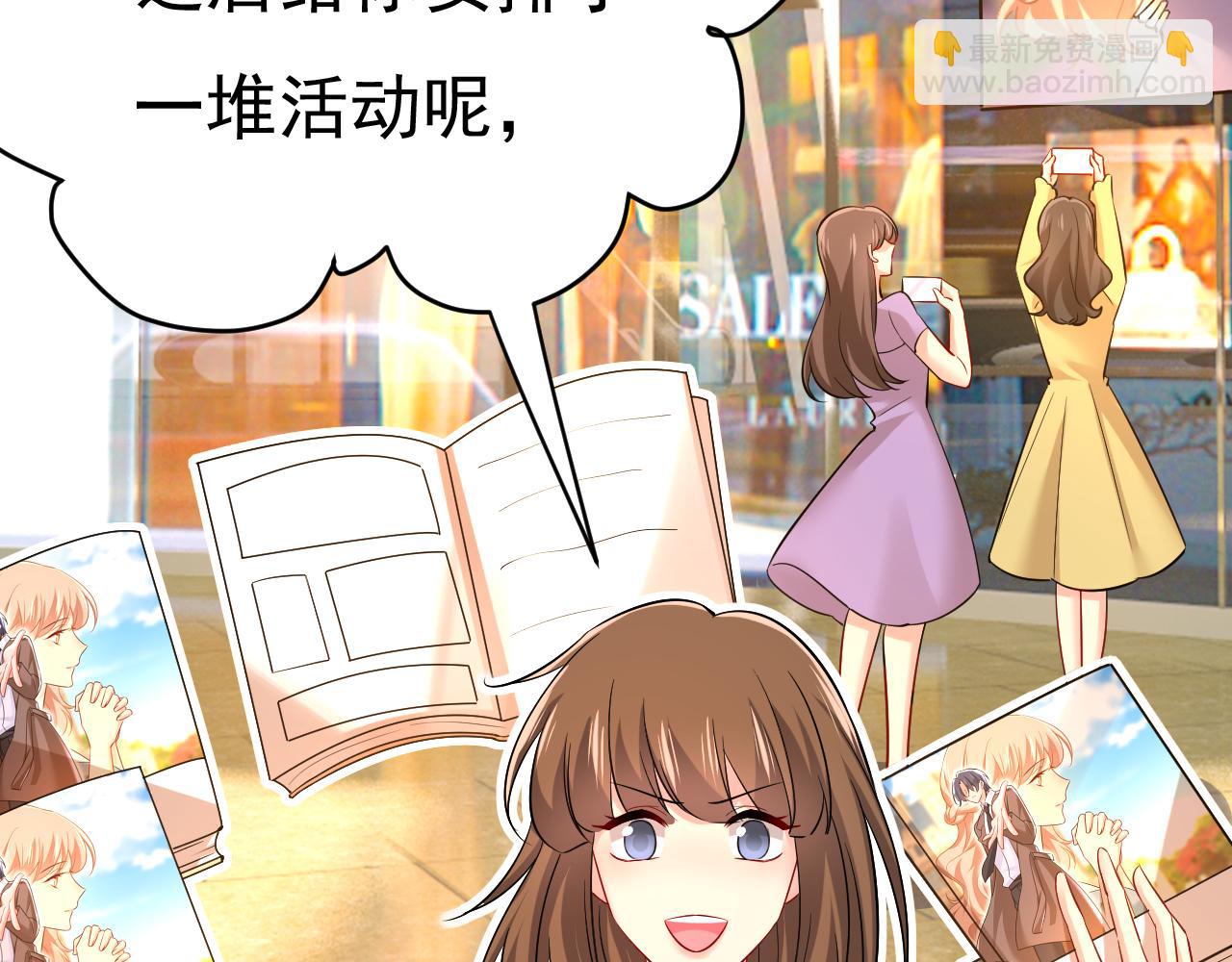 第508话 这本漫画我不画了61