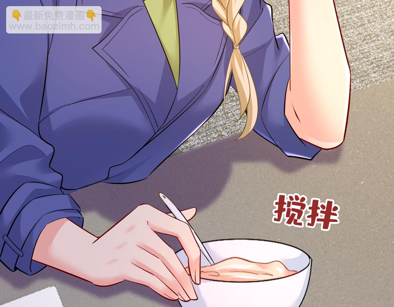 第508话 这本漫画我不画了67