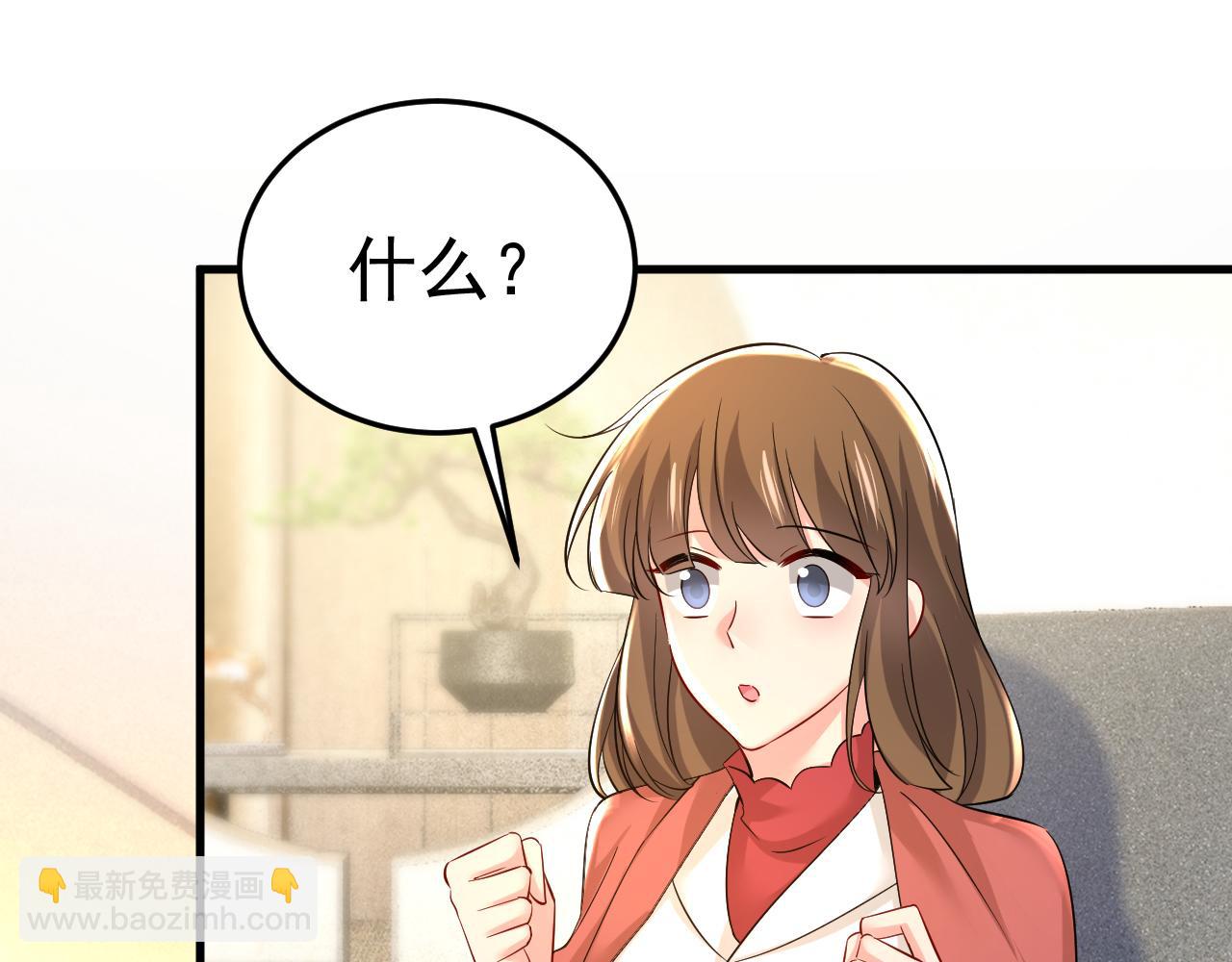 第508话 这本漫画我不画了69