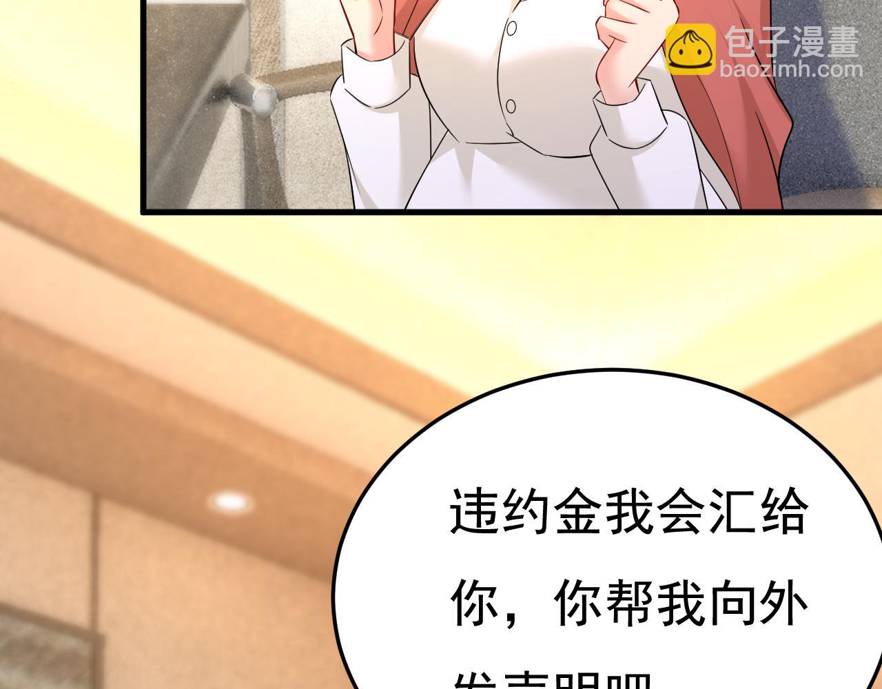 第508话 这本漫画我不画了70