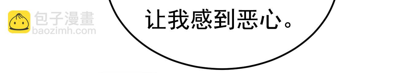 第508话 这本漫画我不画了80