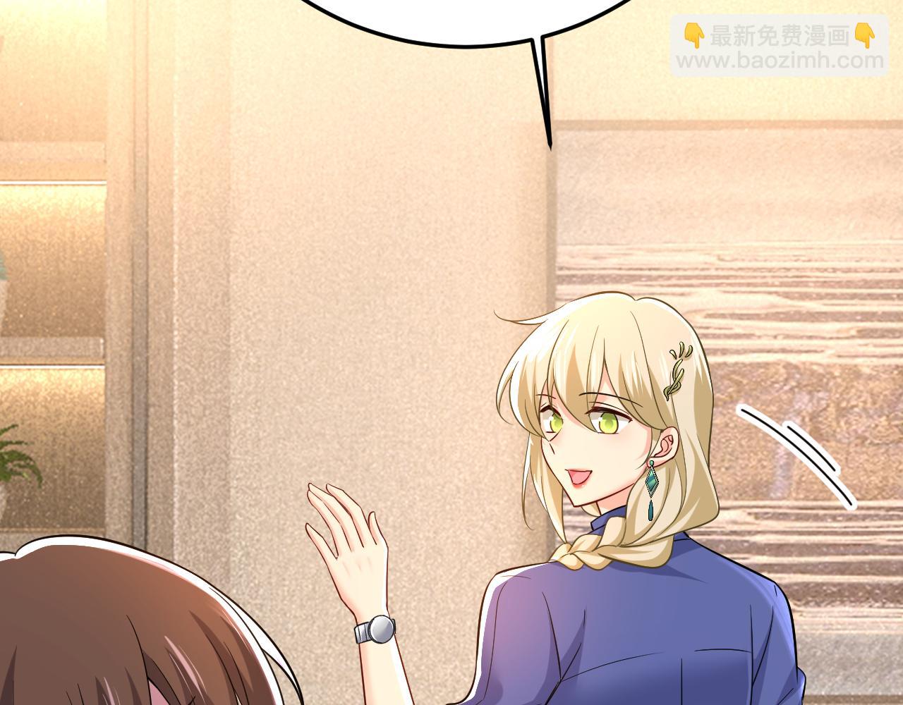 第508话 这本漫画我不画了86