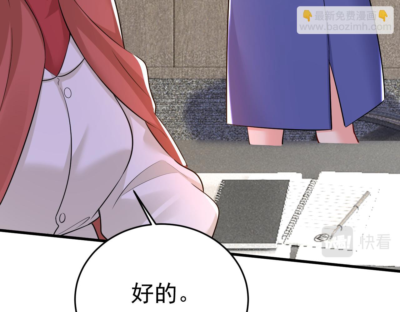 第508话 这本漫画我不画了88