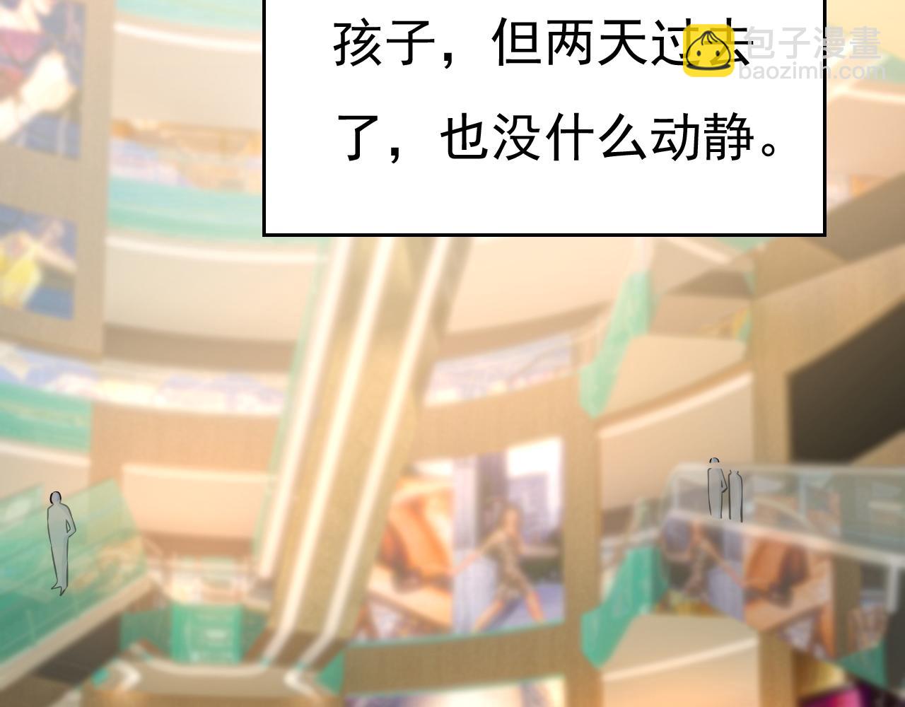第508话 这本漫画我不画了91