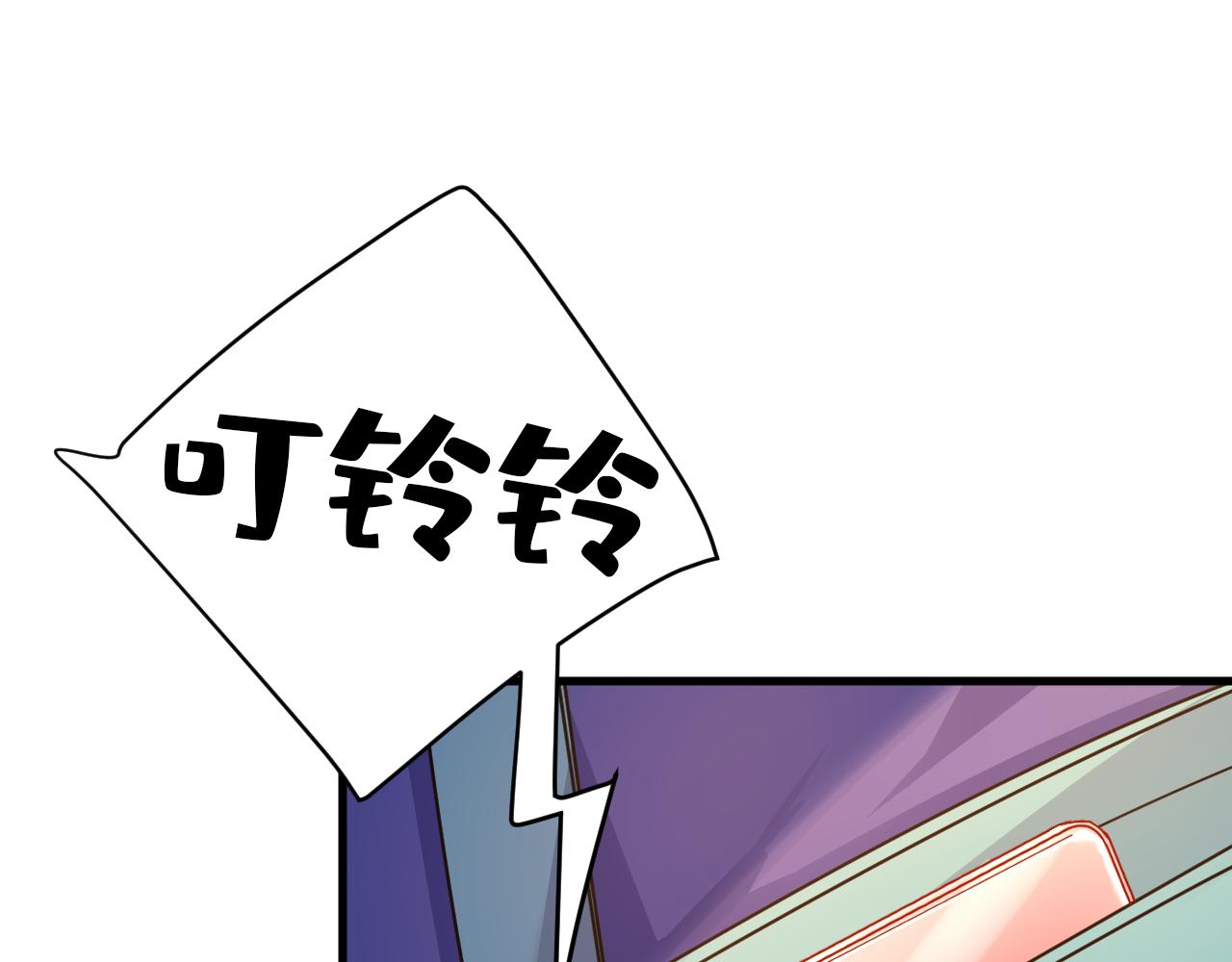 第509话 这个脚步声？是宫欧0