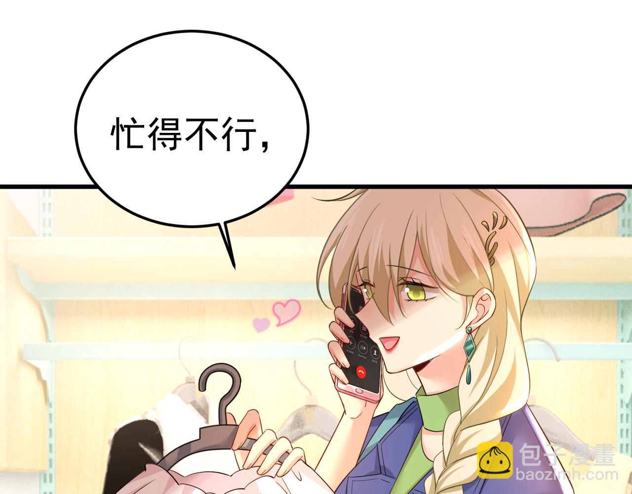 第509话 这个脚步声？是宫欧10