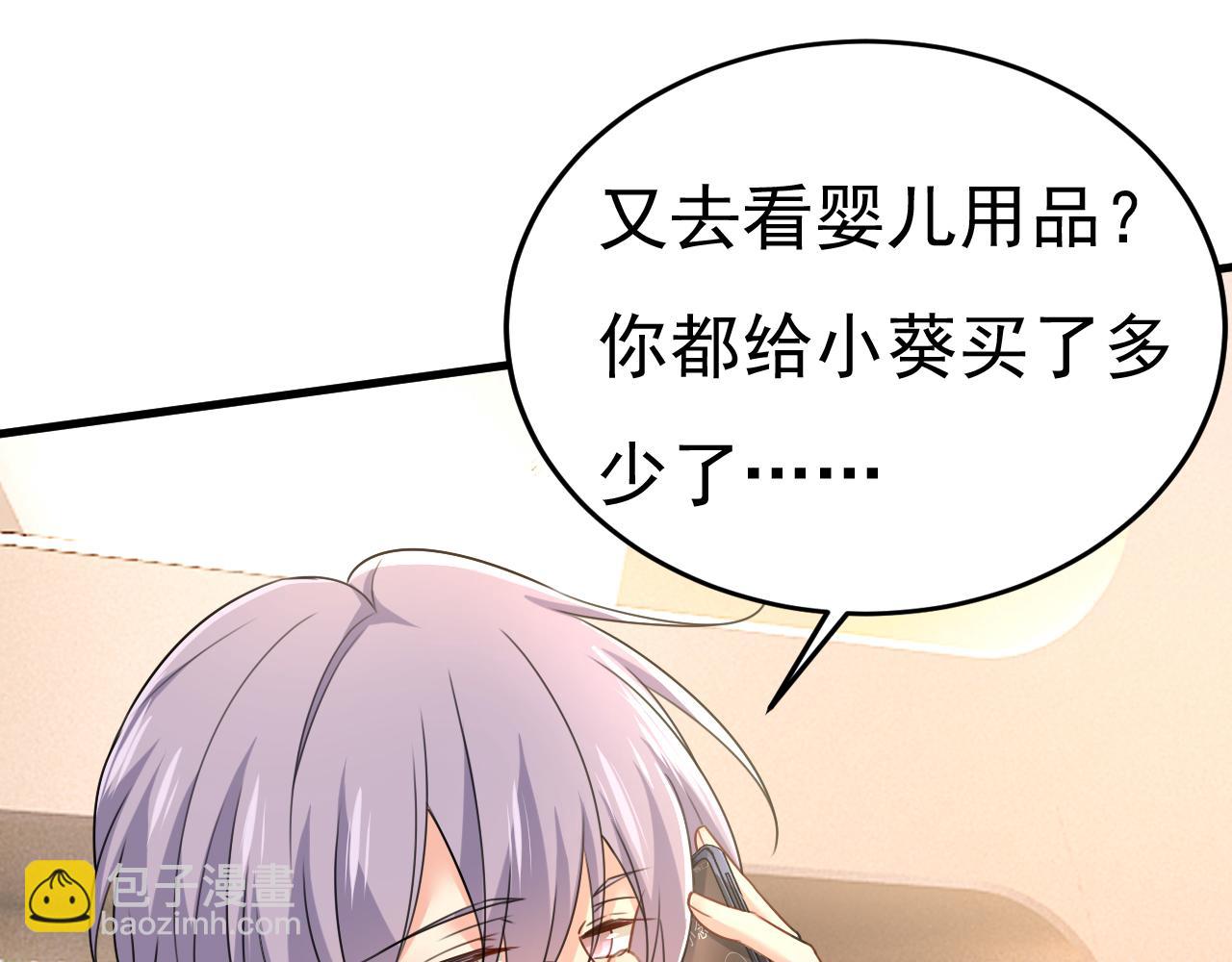 第509话 这个脚步声？是宫欧13