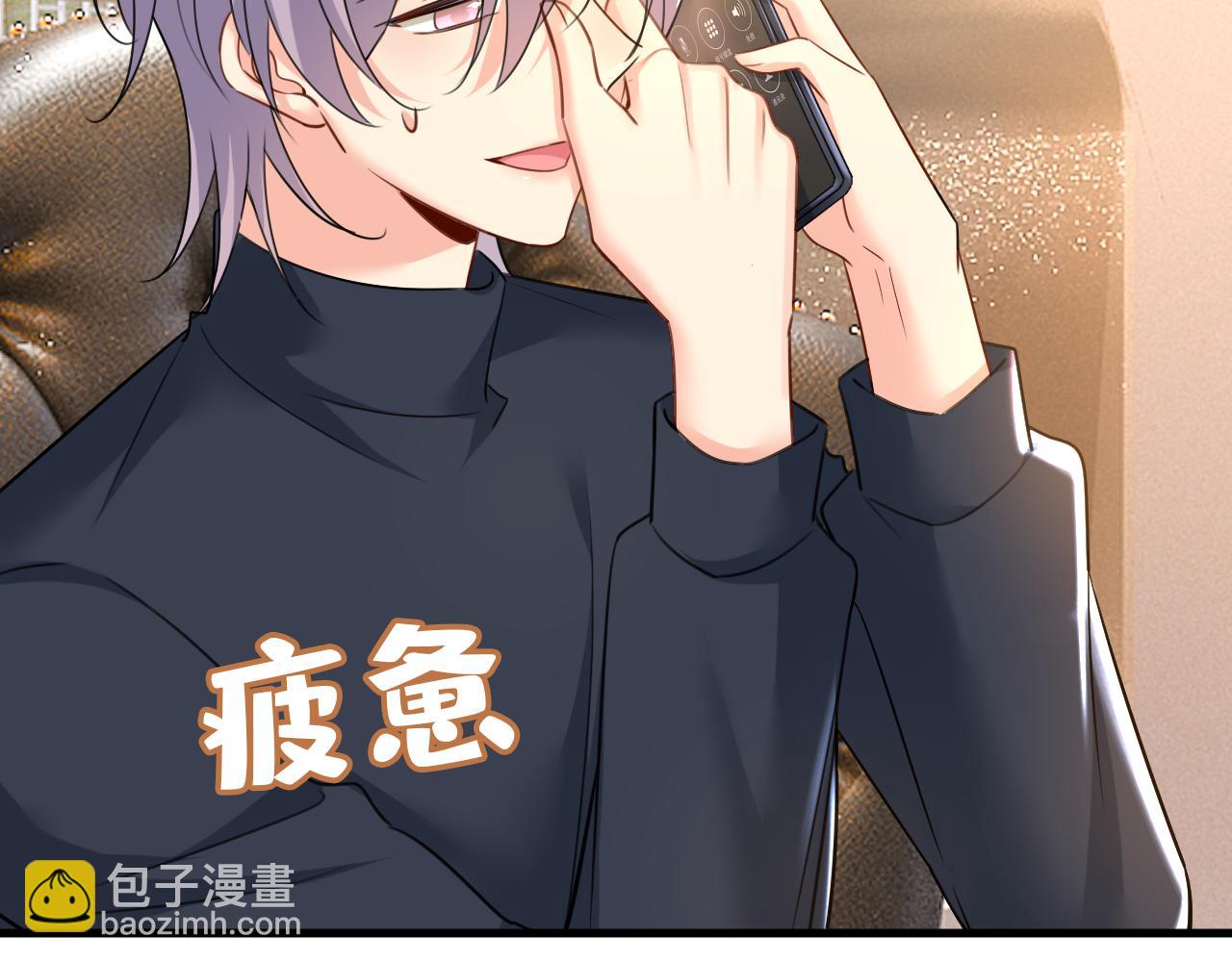 第509话 这个脚步声？是宫欧14
