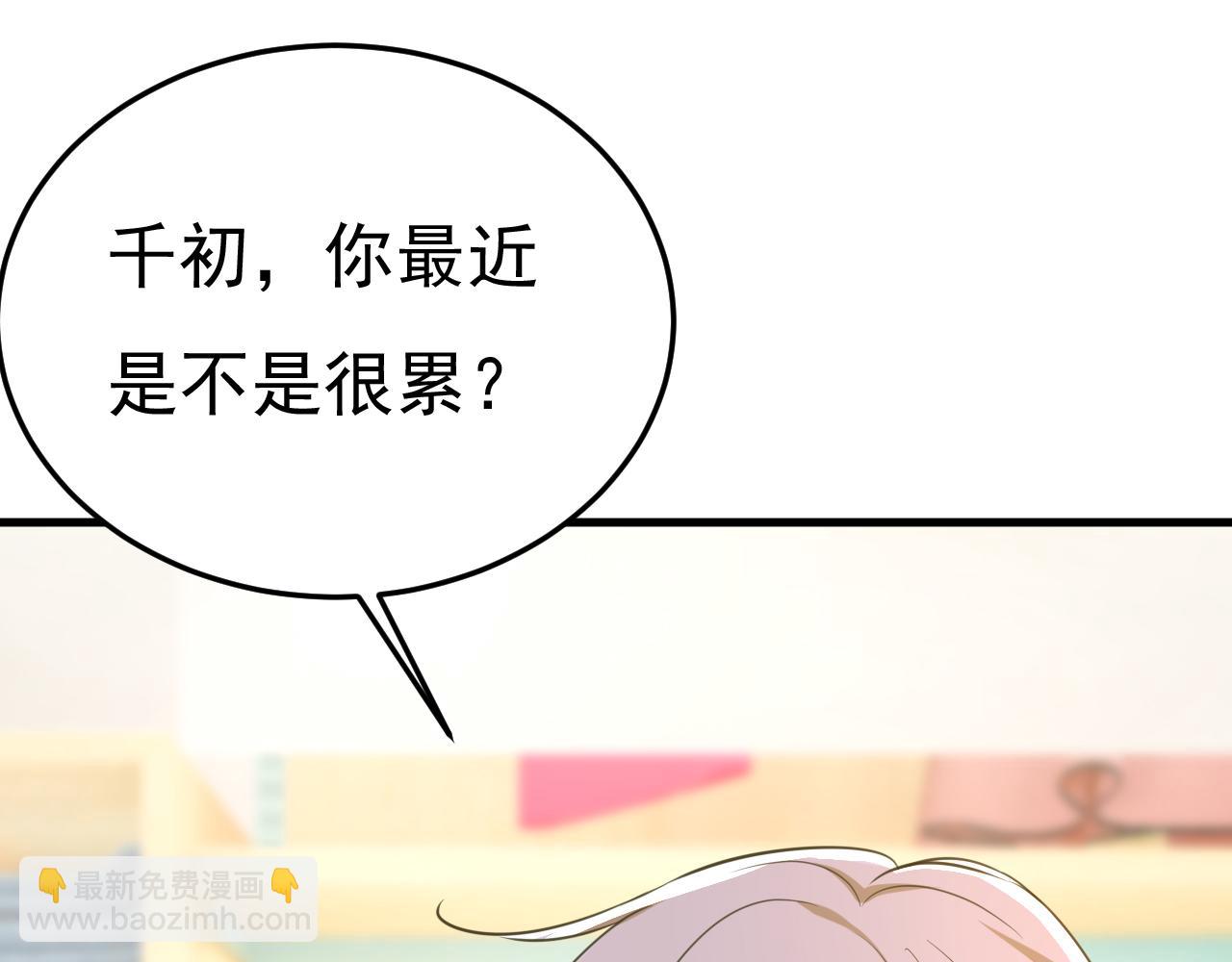 第509话 这个脚步声？是宫欧19