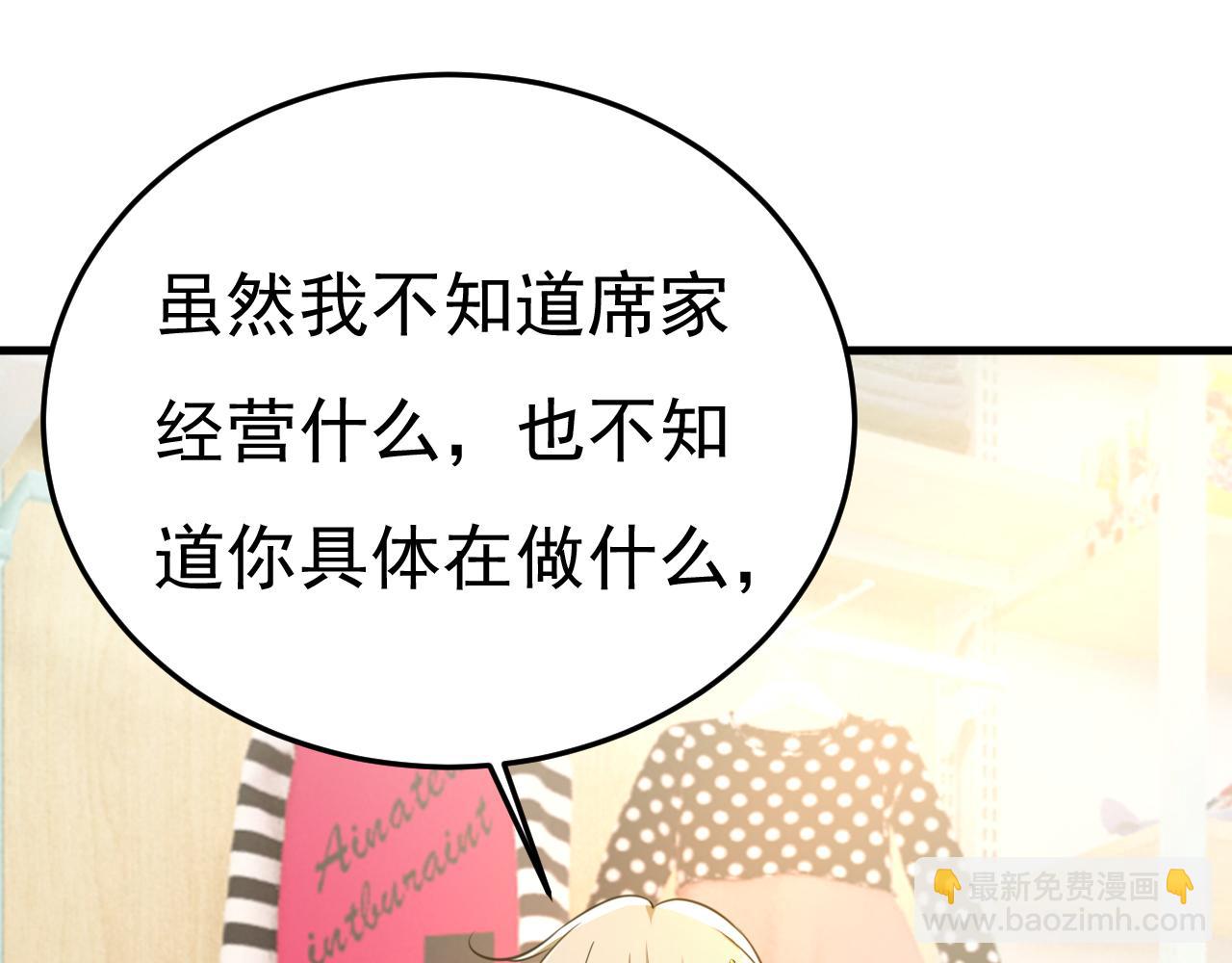 第509话 这个脚步声？是宫欧22