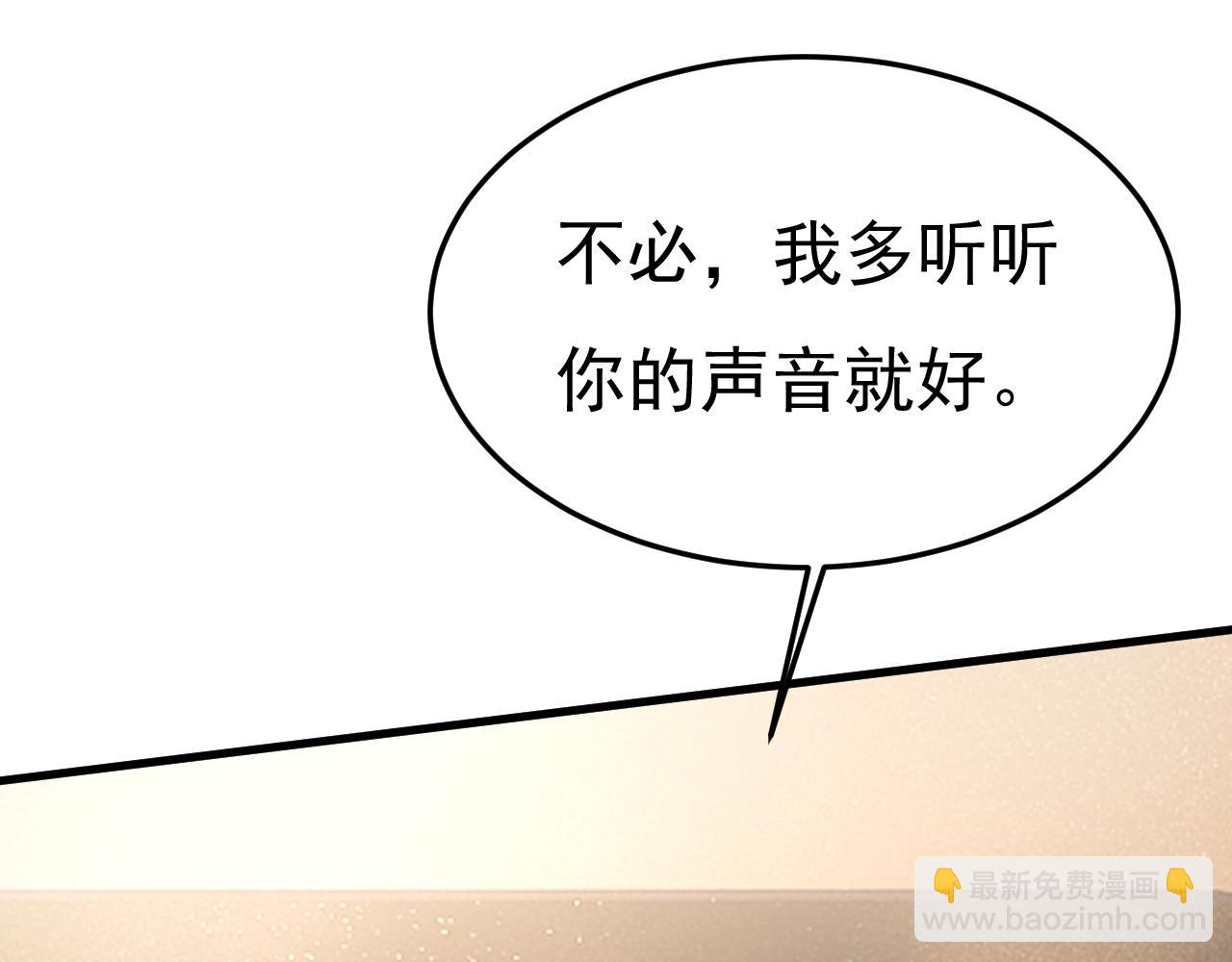 第509话 这个脚步声？是宫欧27